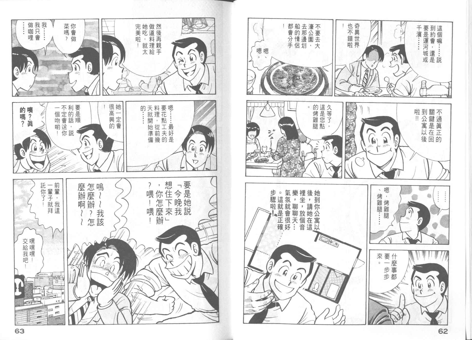 第 33 页