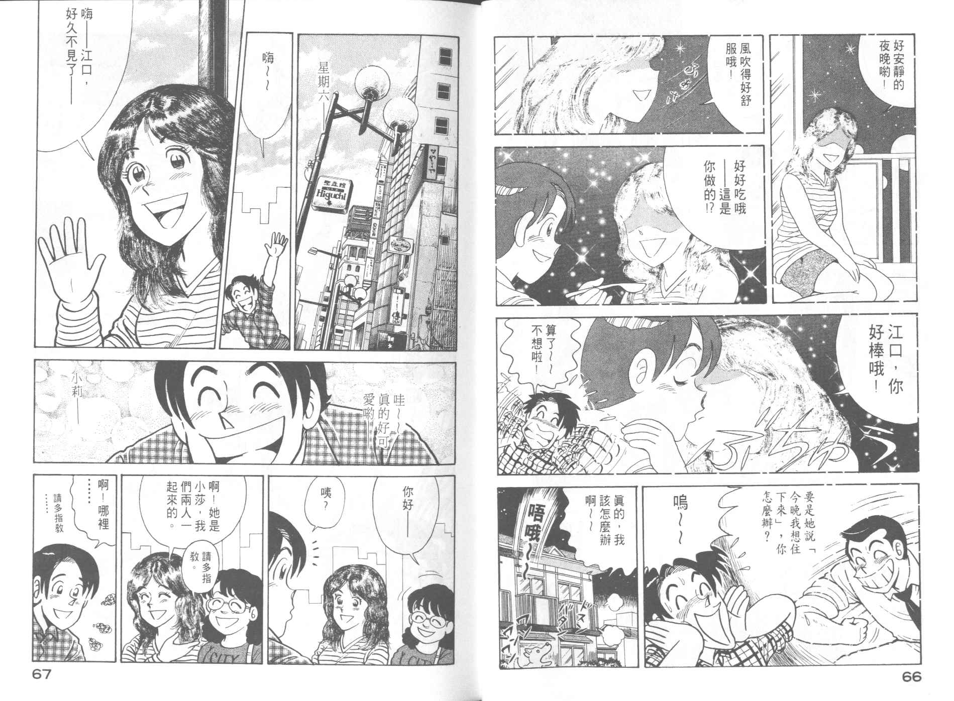第 35 页