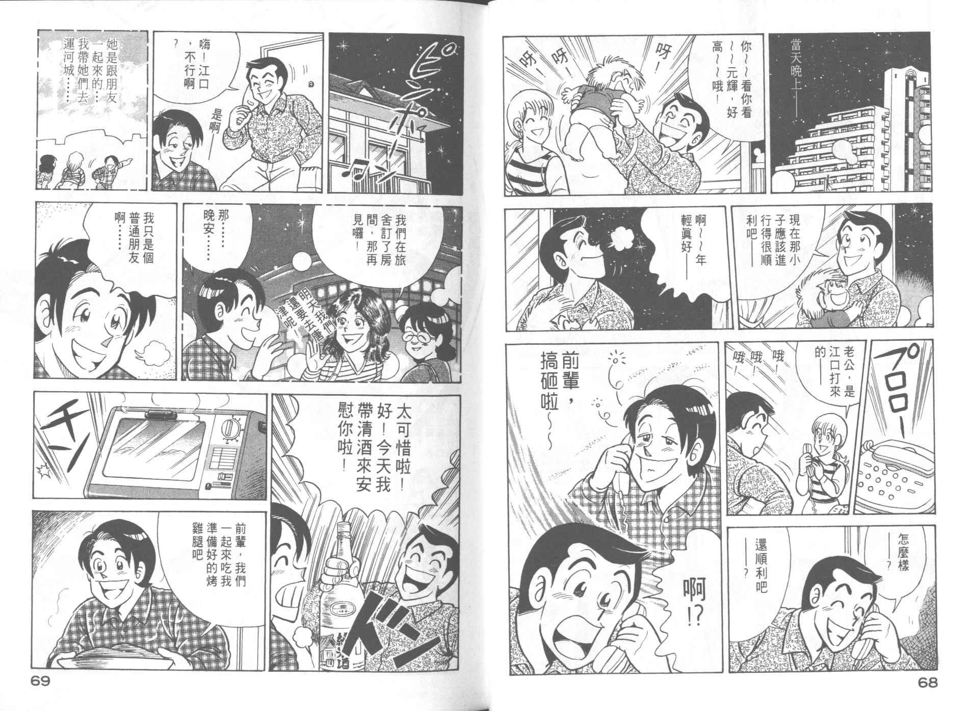 第 36 页