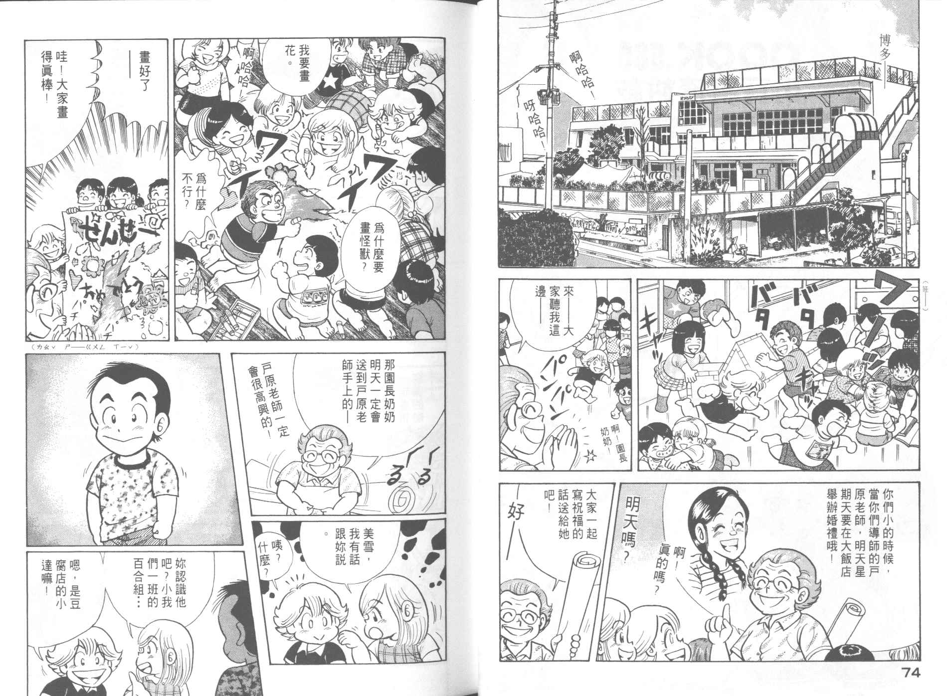 第 39 页