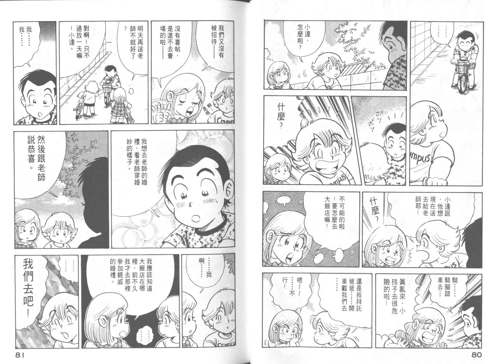 第 42 页