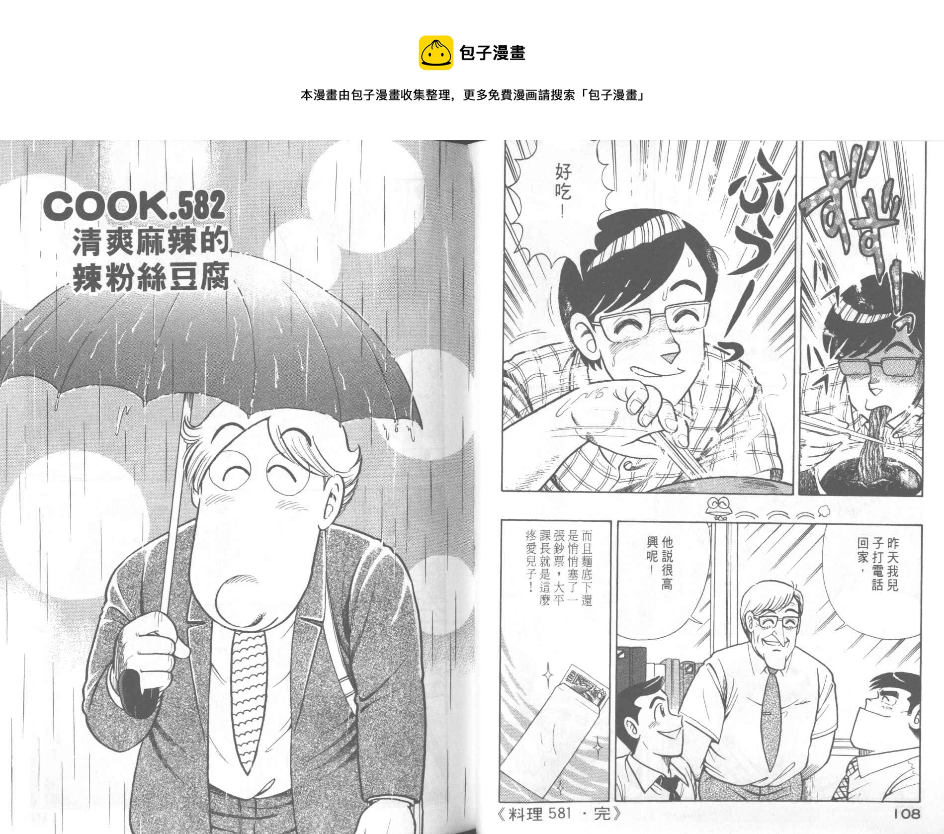 第 56 页
