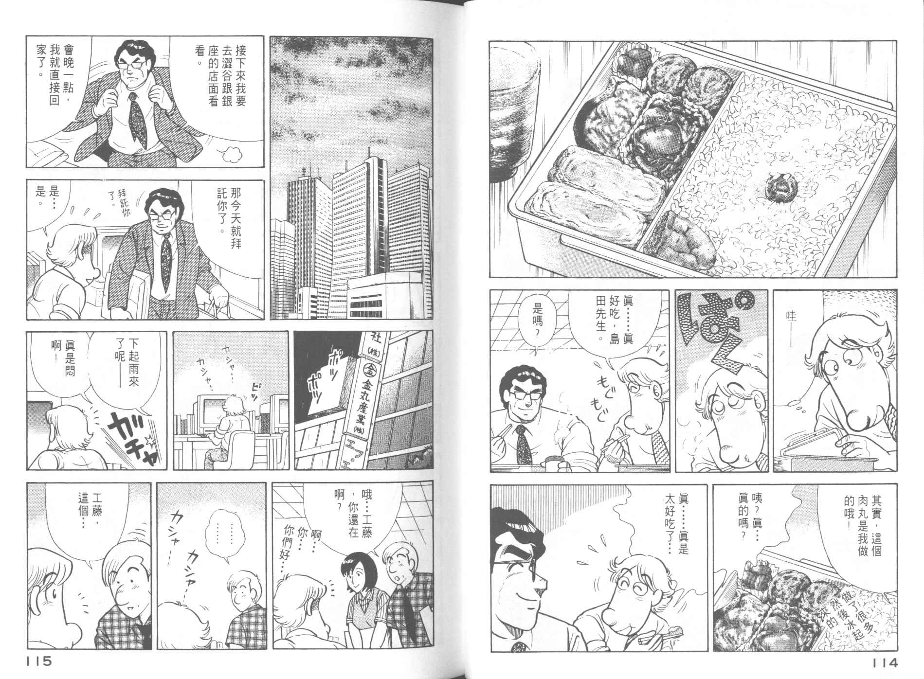 第 59 页