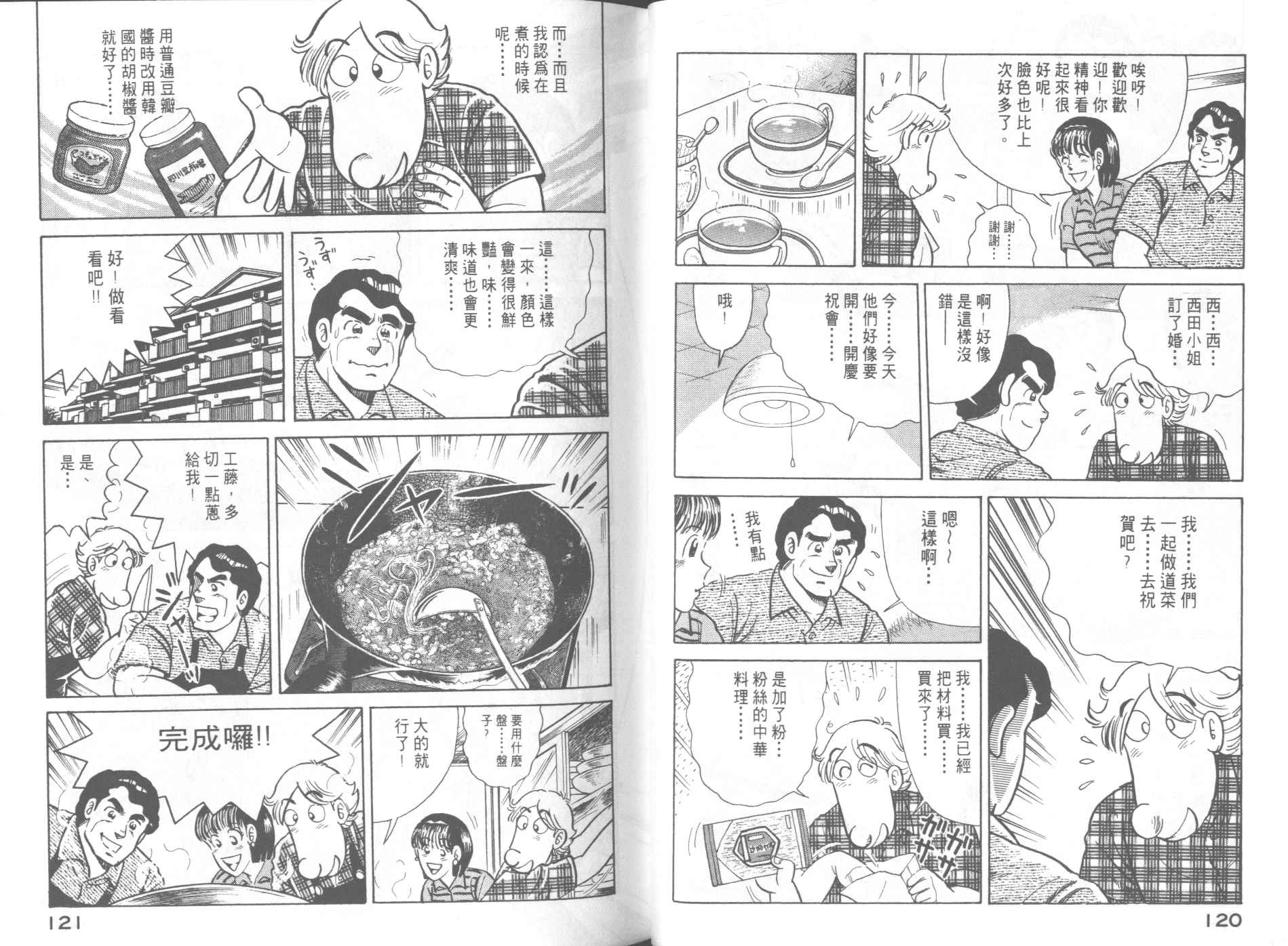 第 62 页