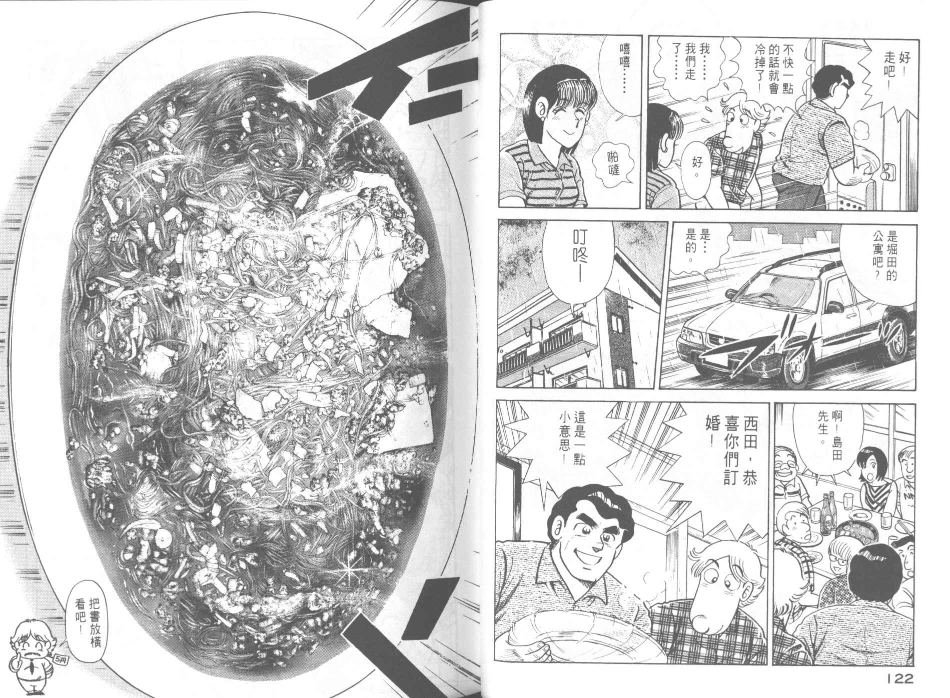第 63 页