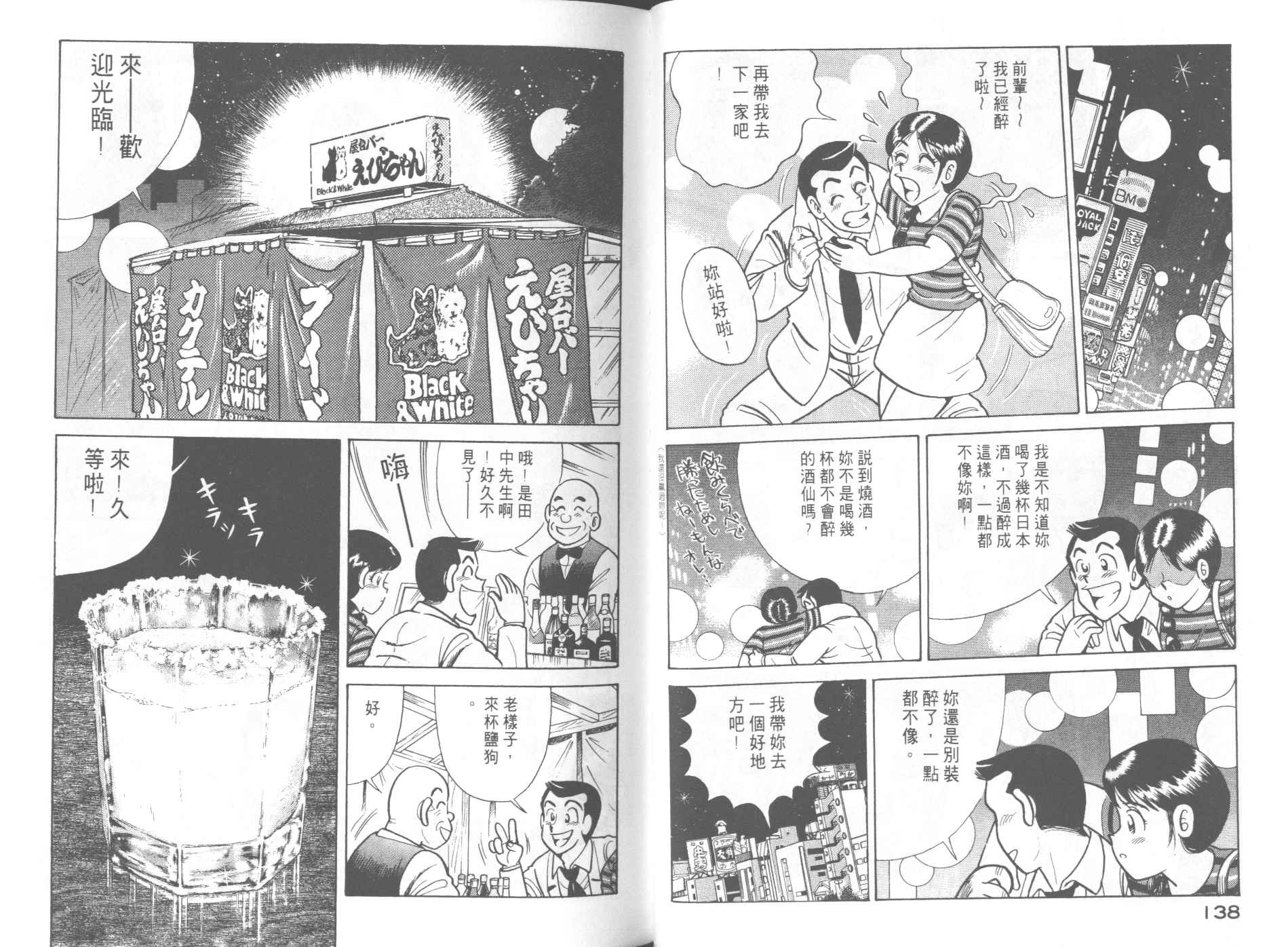 第 71 页