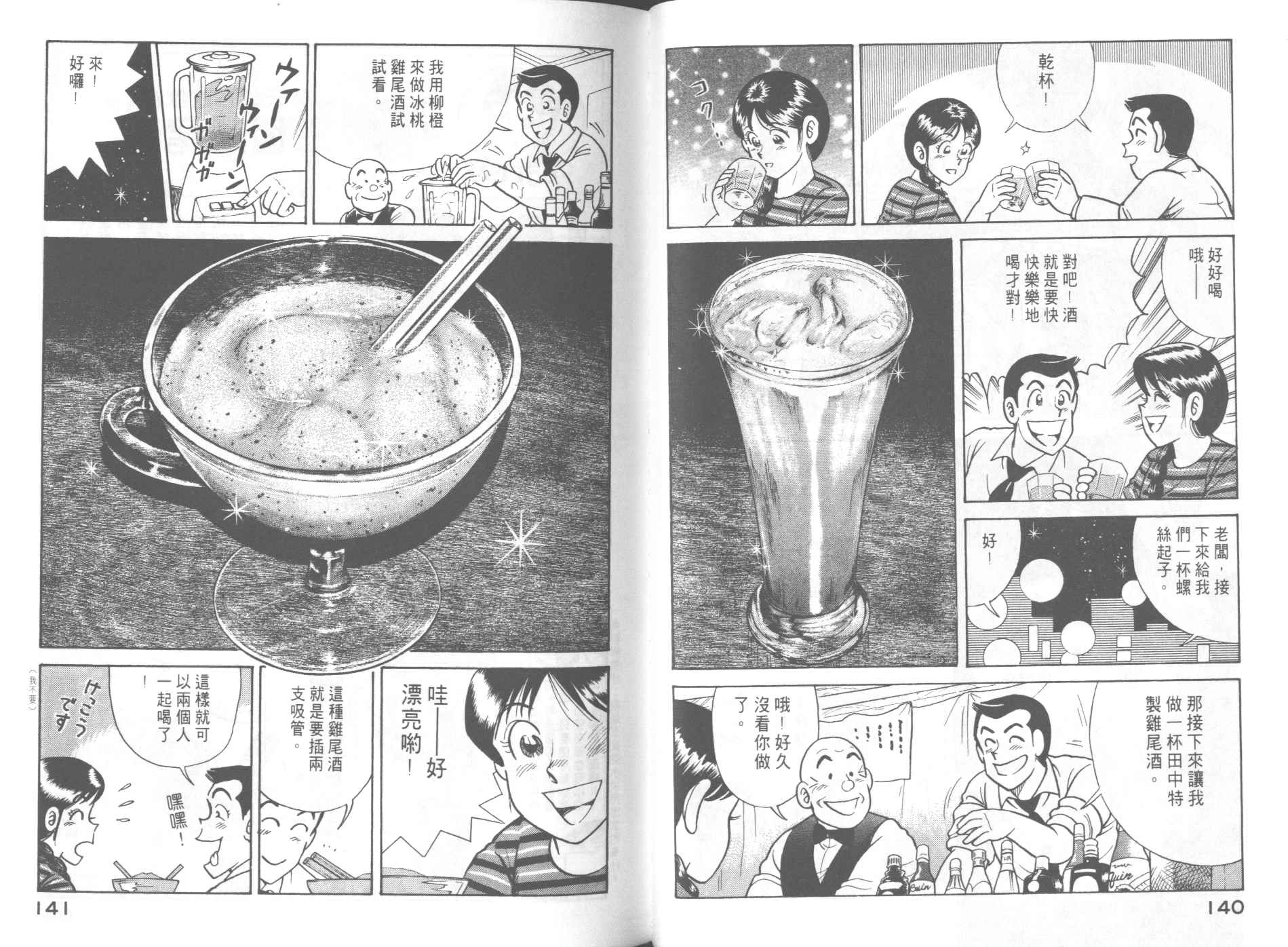 第 72 页