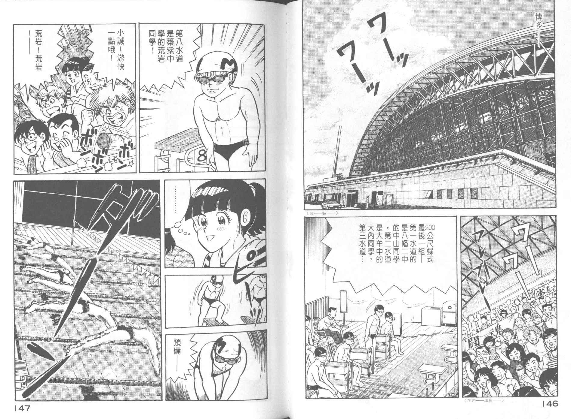 第 75 页