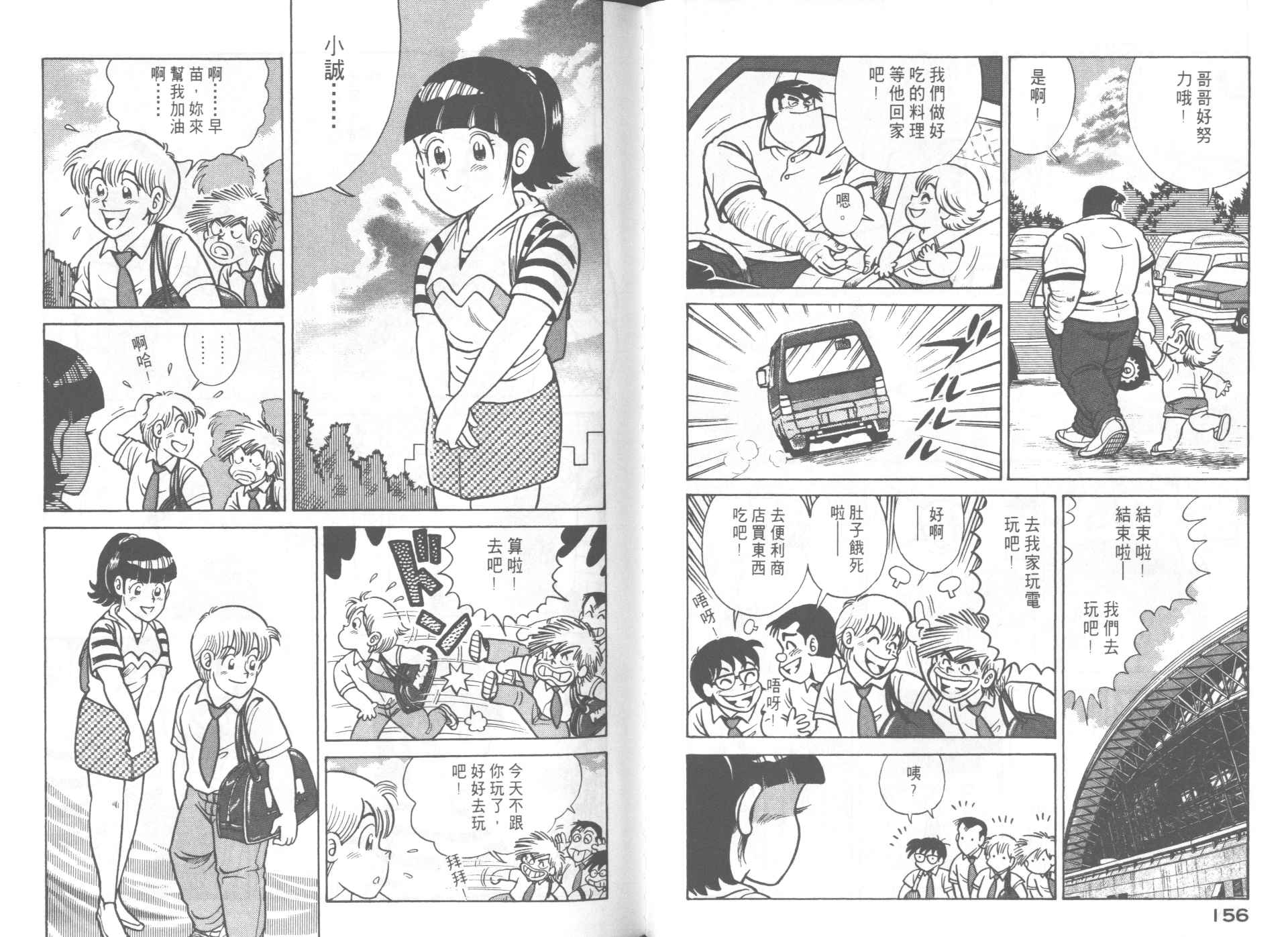 第 80 页