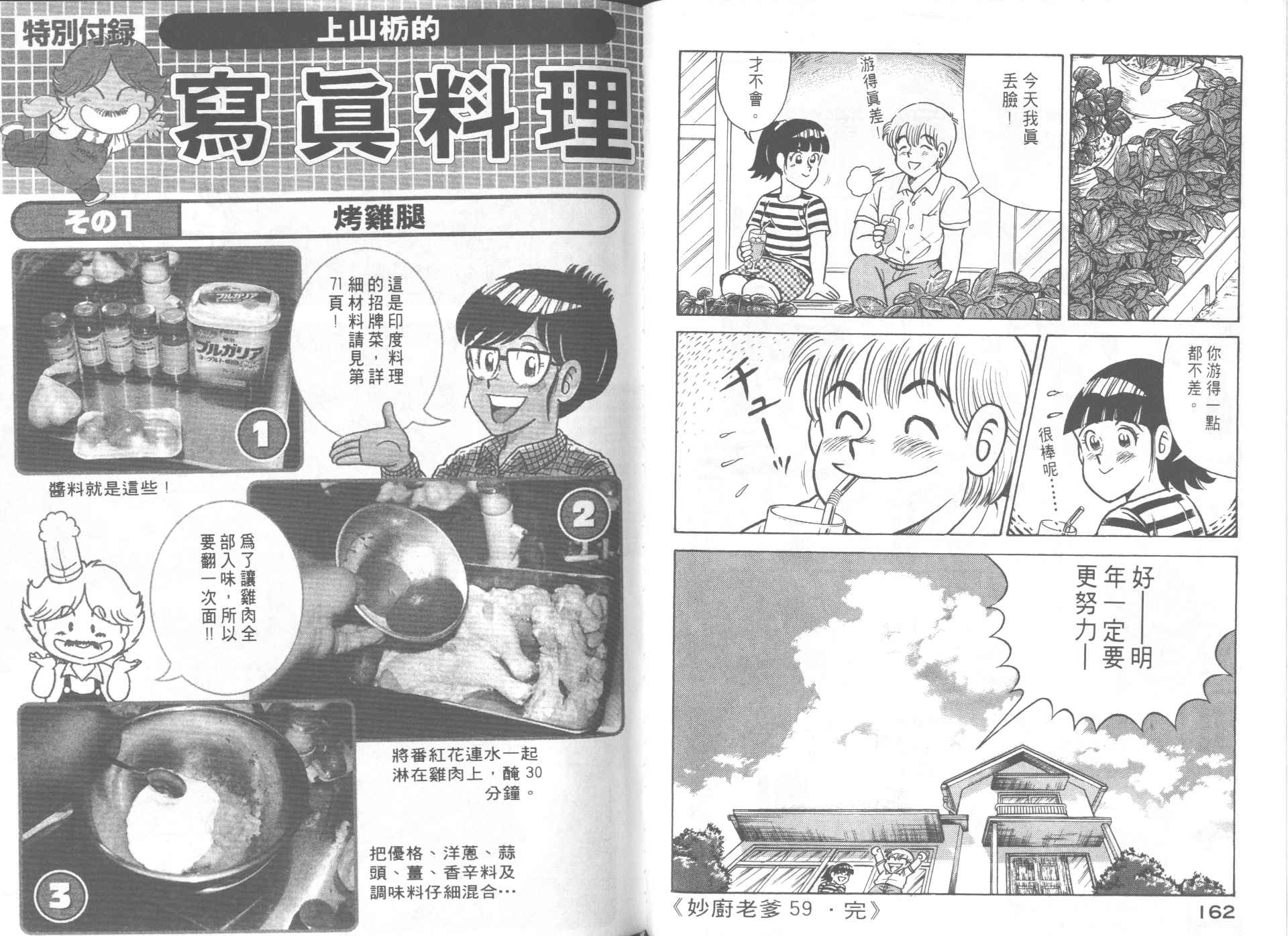 第 83 页