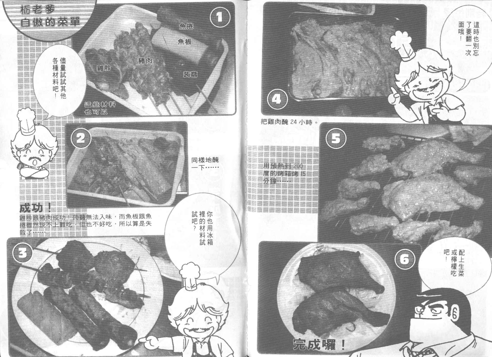 第 84 页