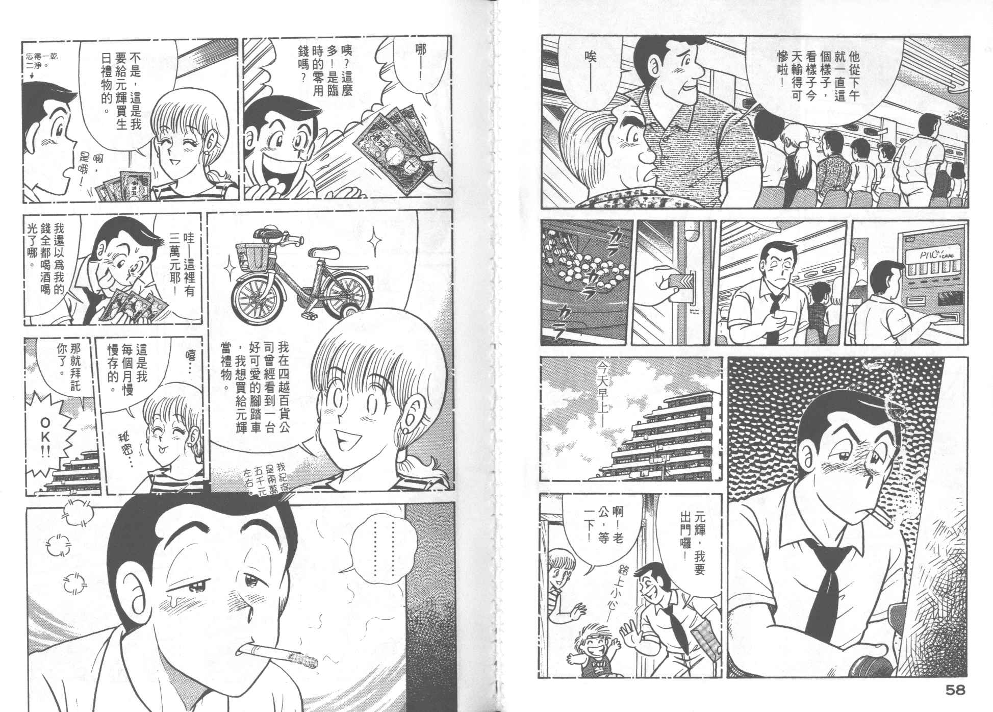 第 33 页