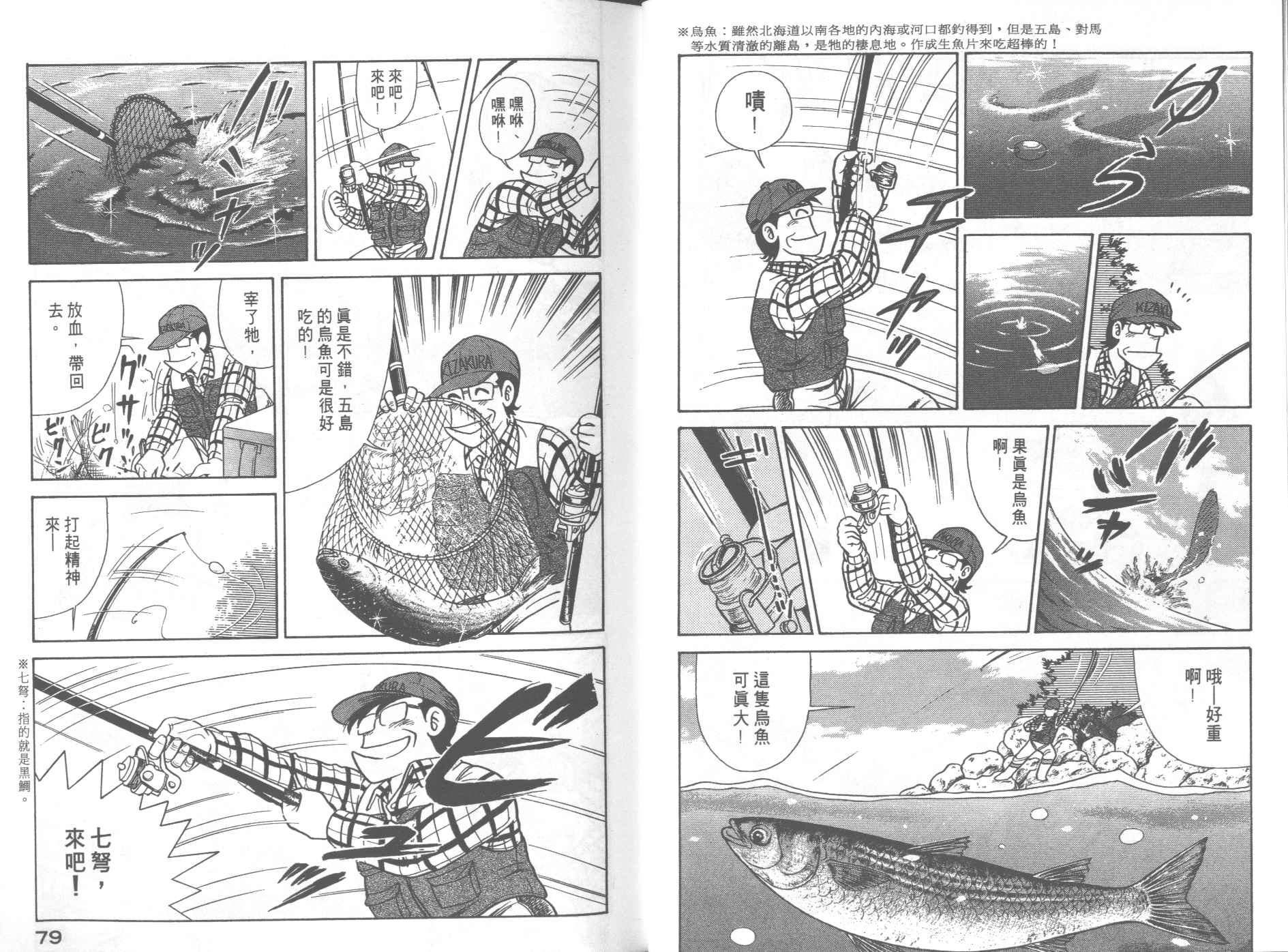 第 43 页