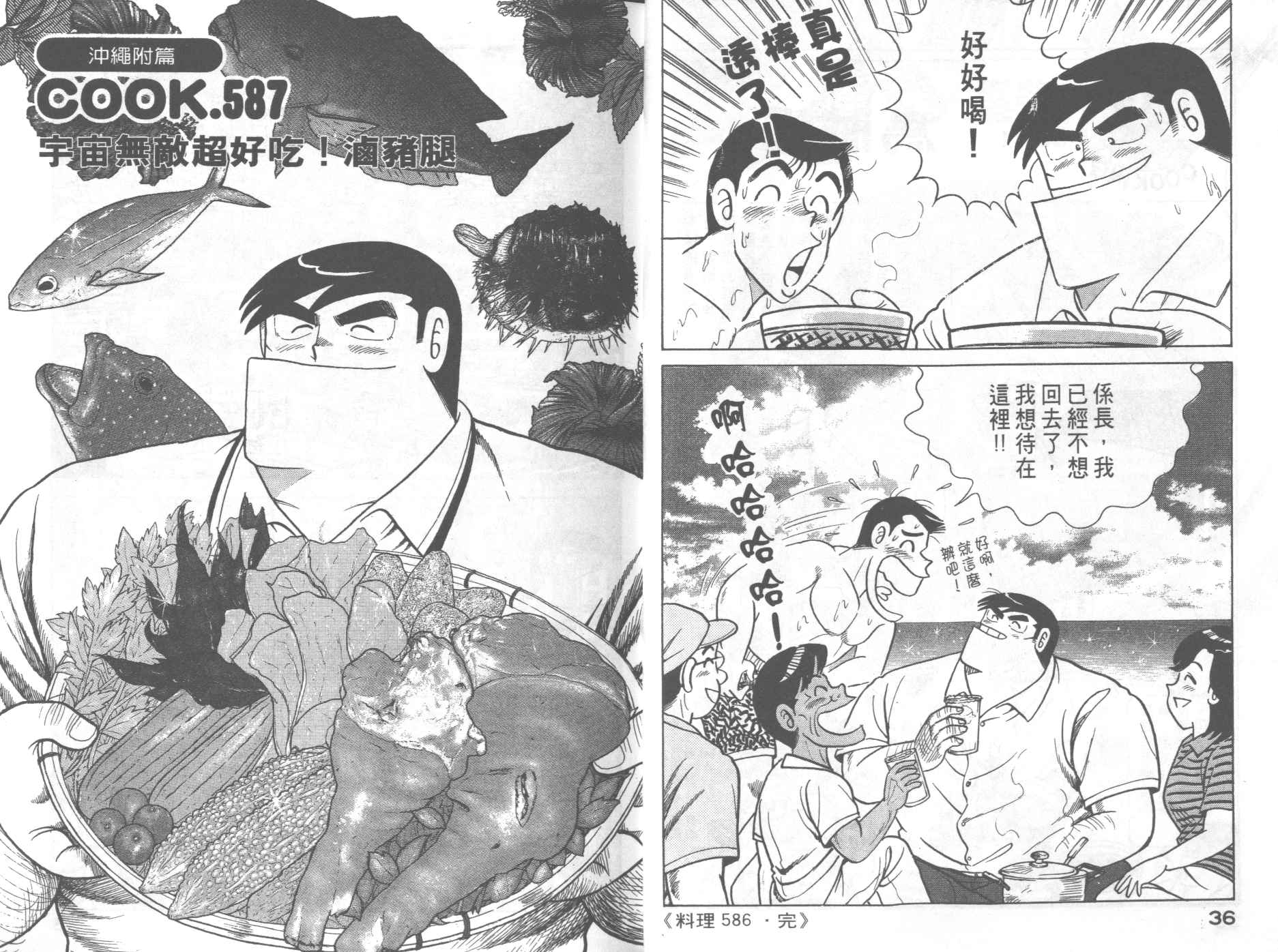 第 22 页