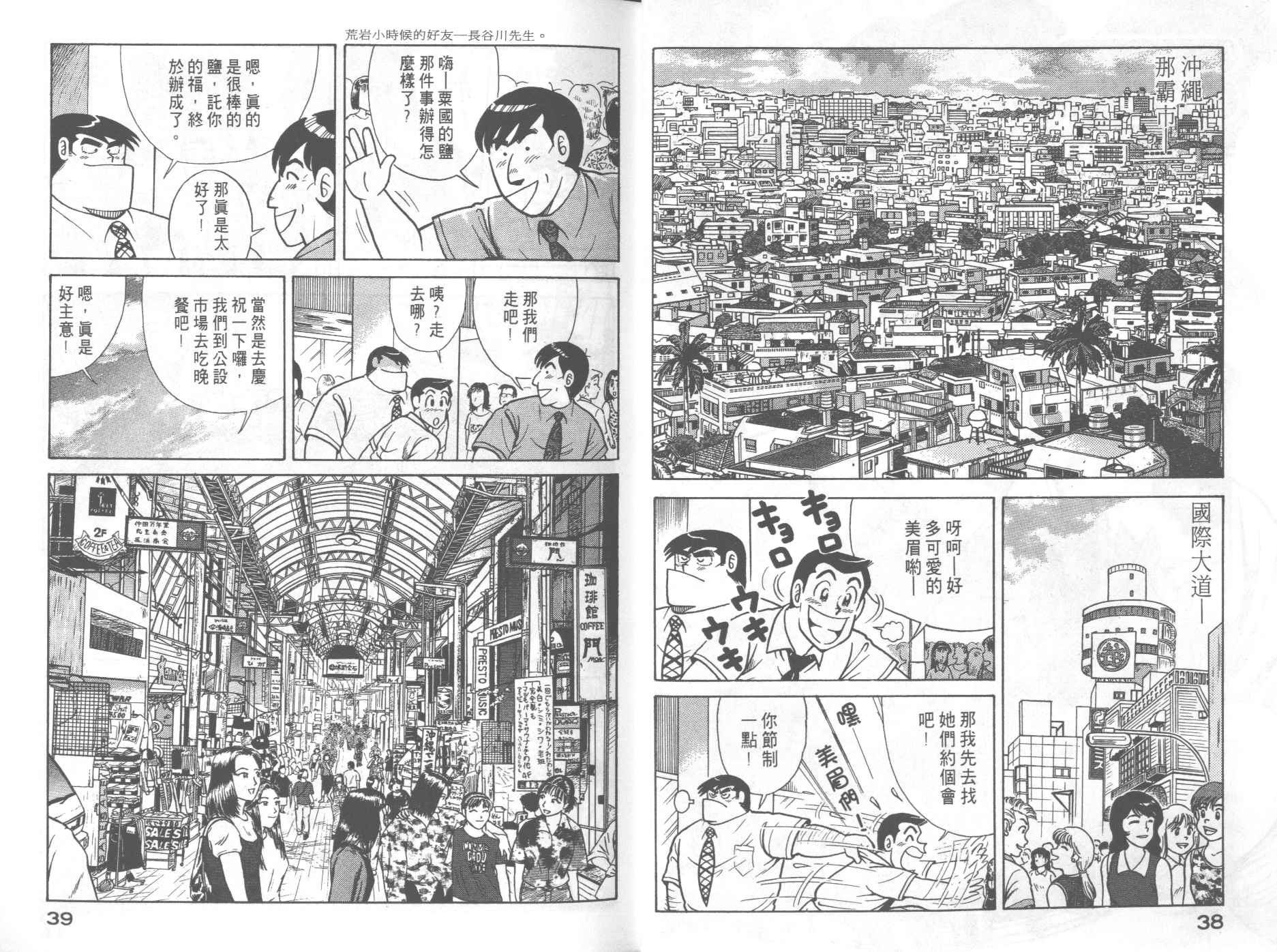 第 23 页