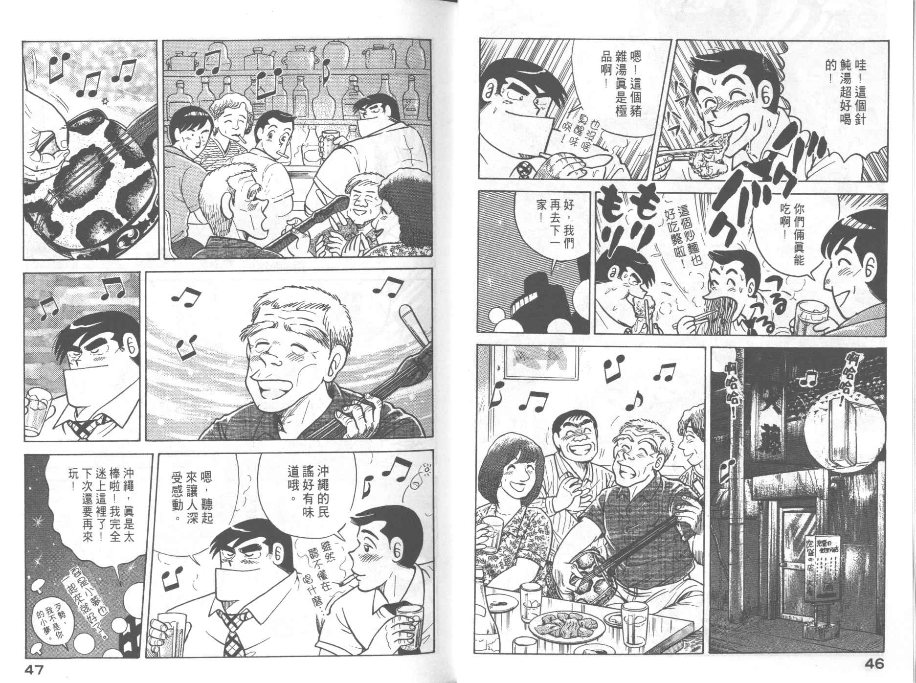 第 27 页