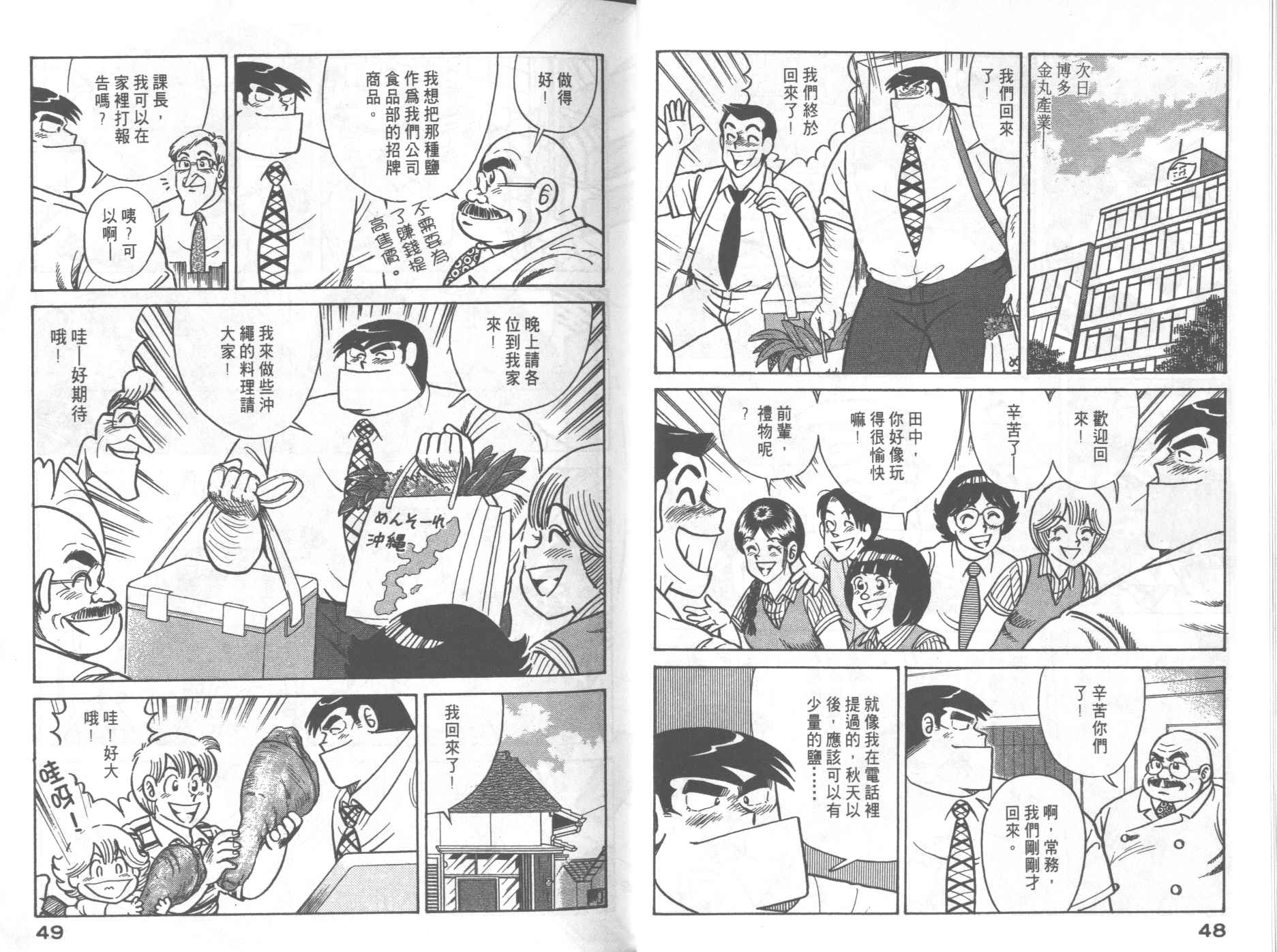 第 28 页