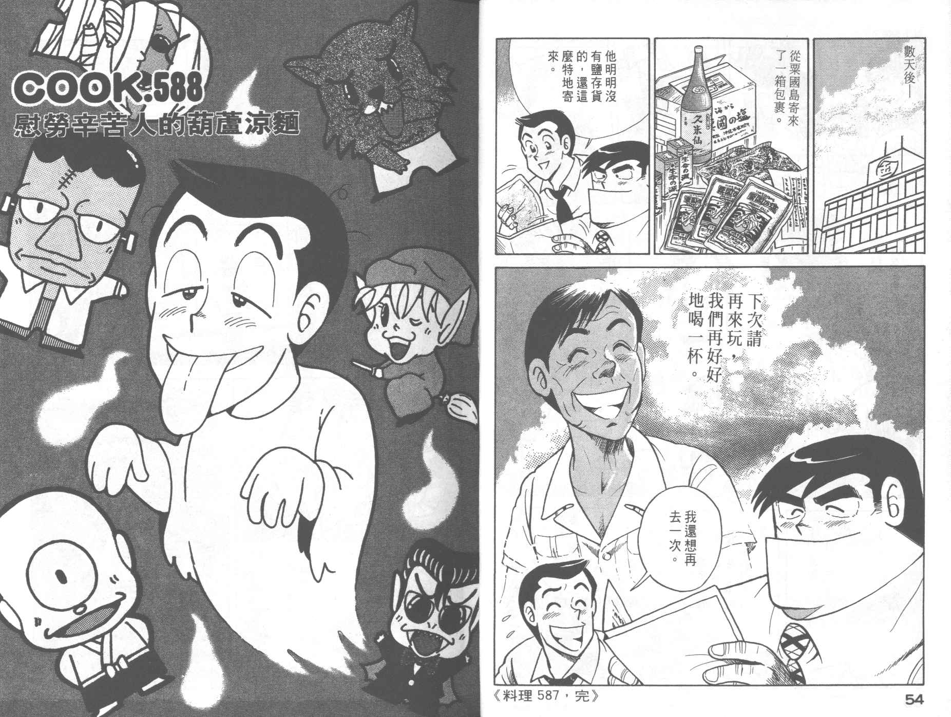 第 31 页