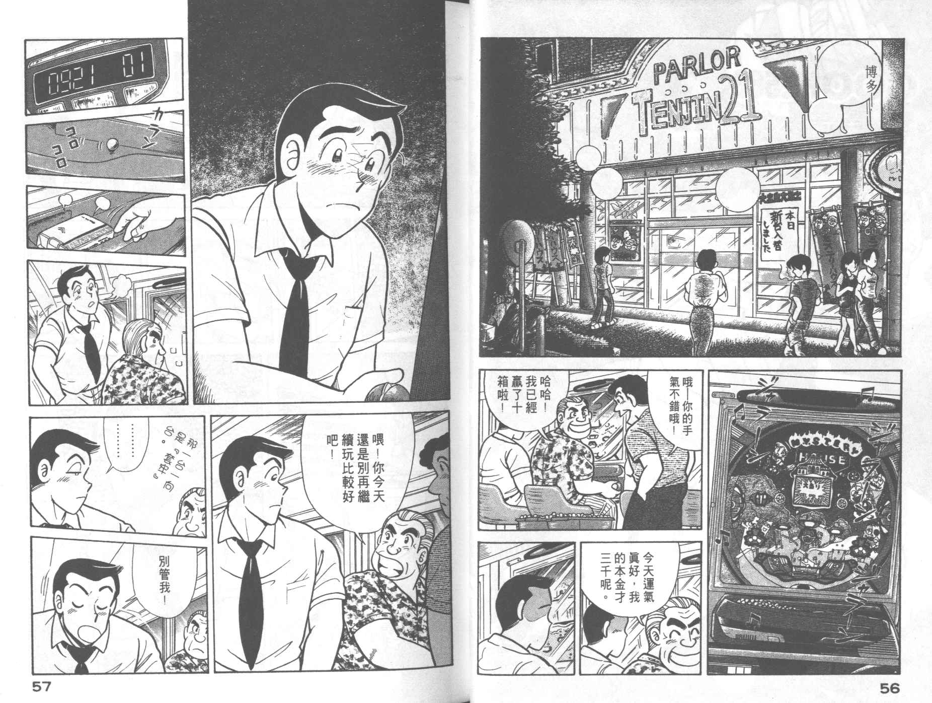 第 32 页