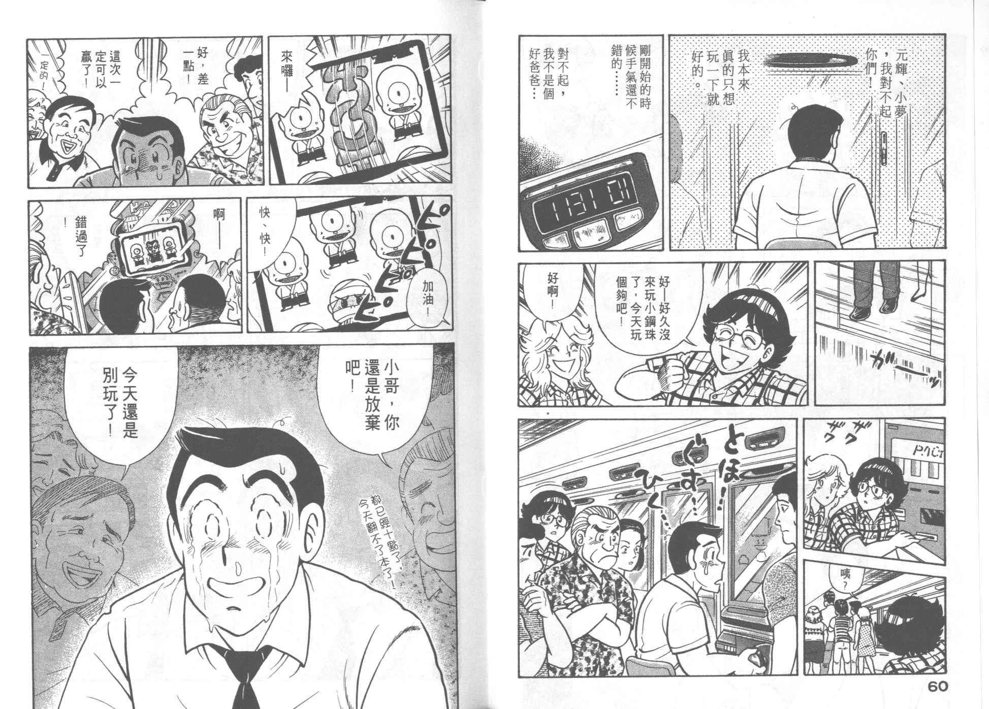 第 34 页