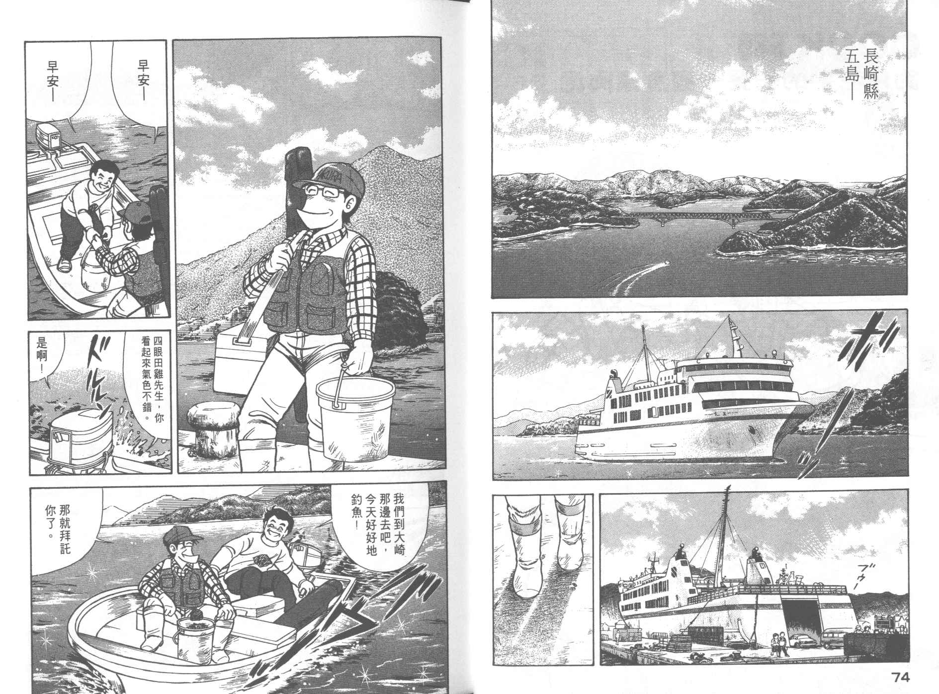 第 41 页