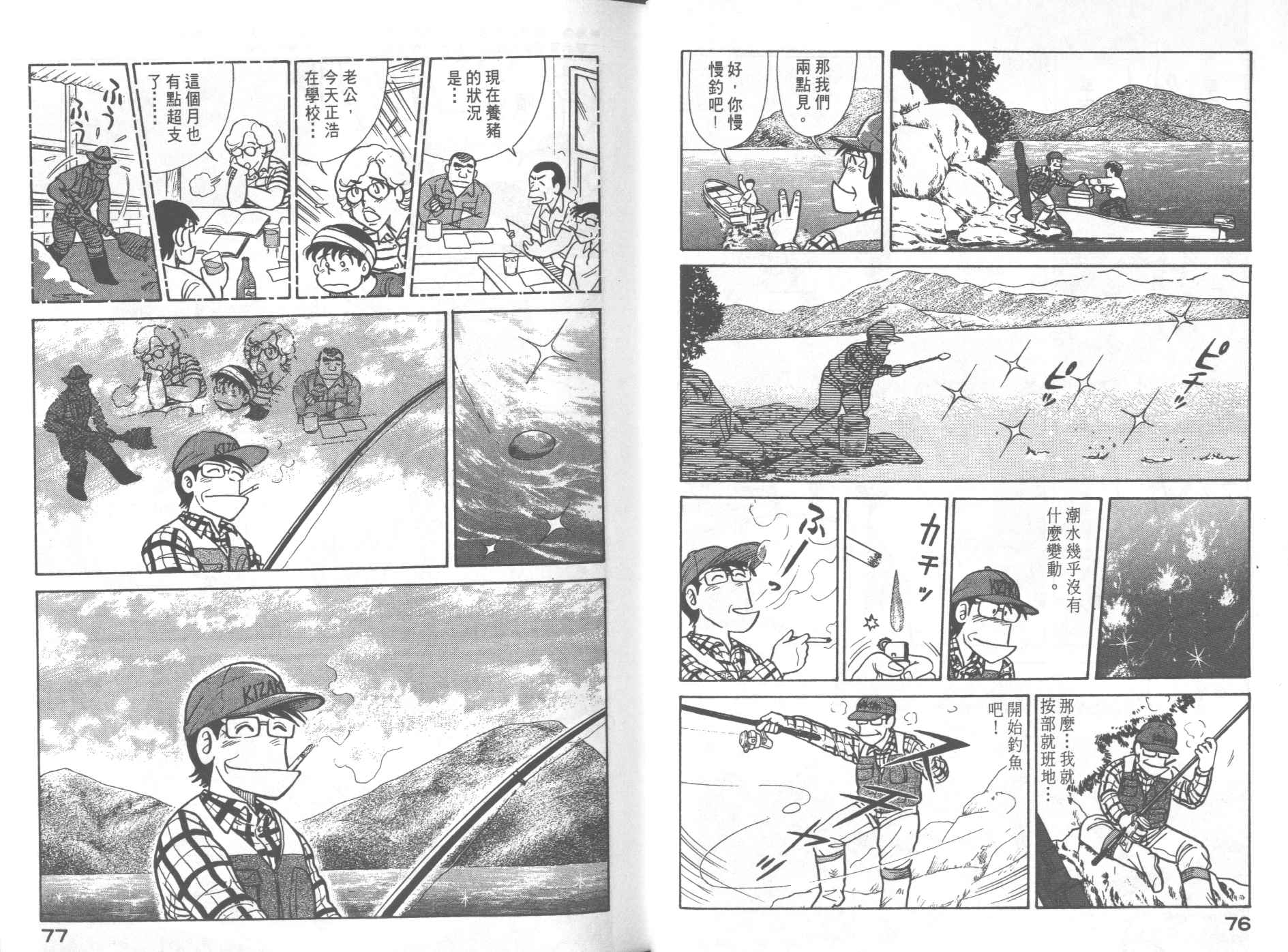 第 42 页