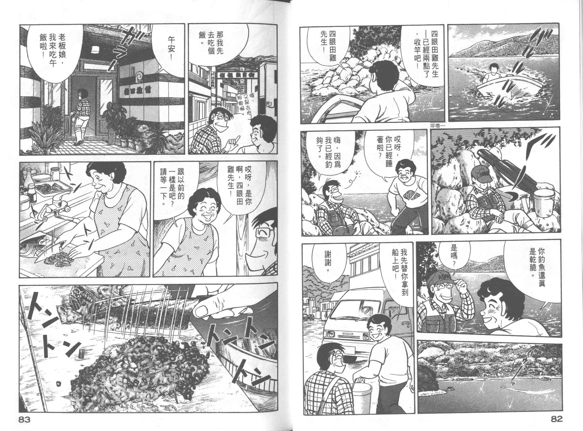 第 45 页
