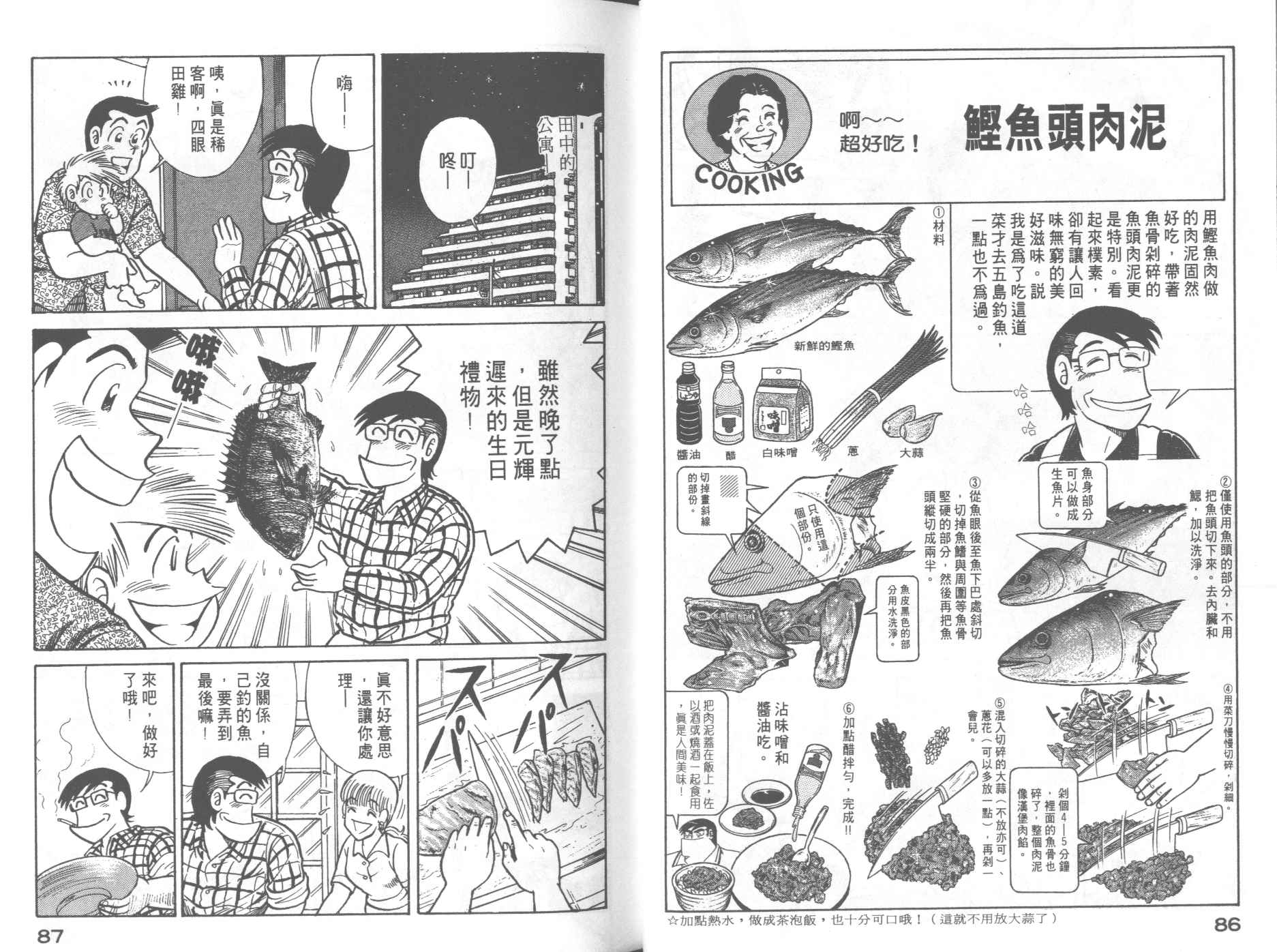 第 47 页