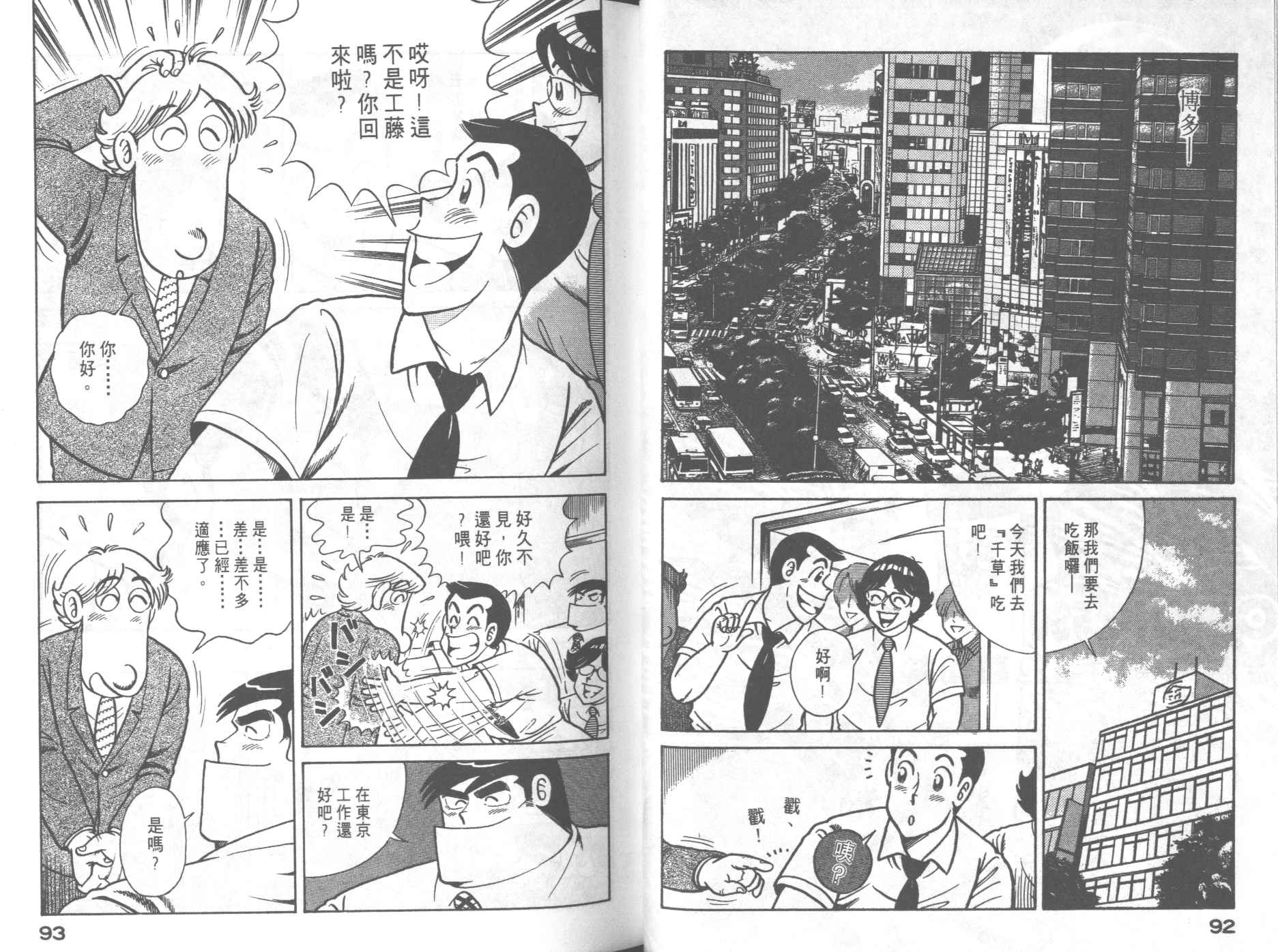 第 50 页