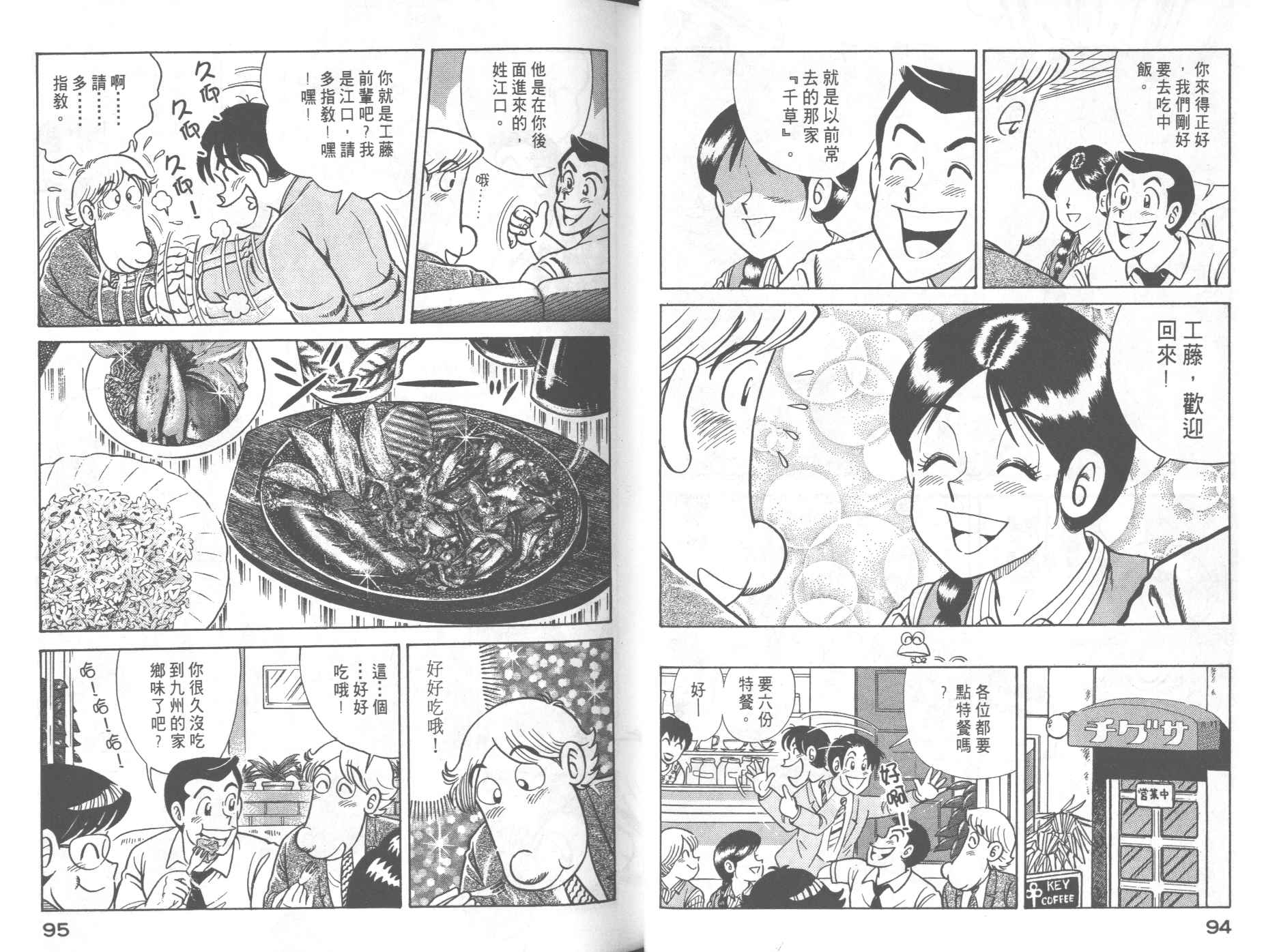 第 51 页