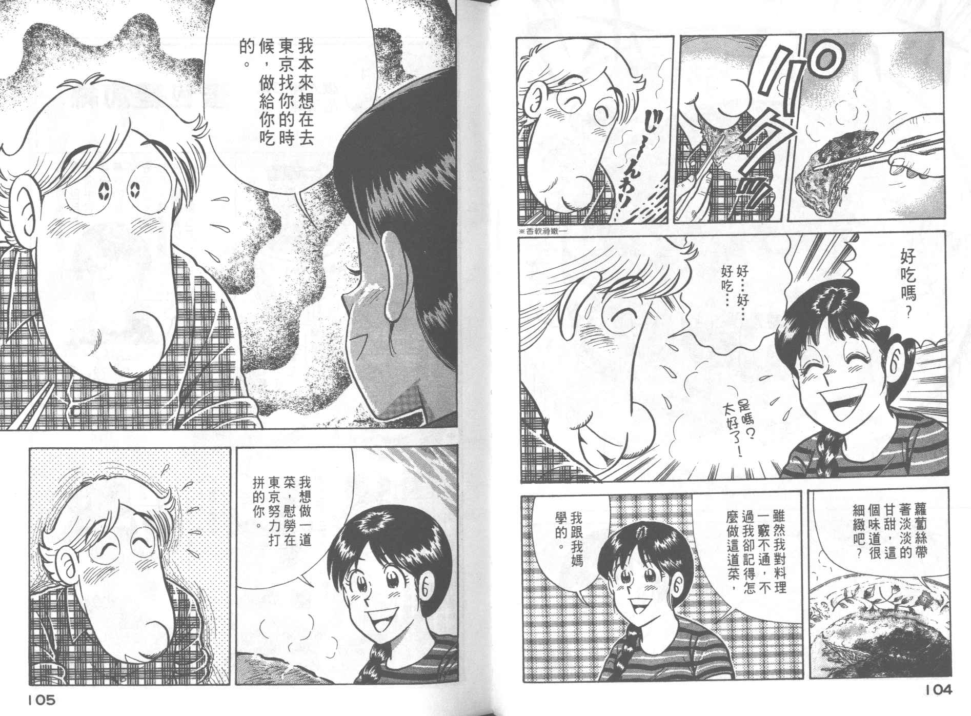 第 56 页