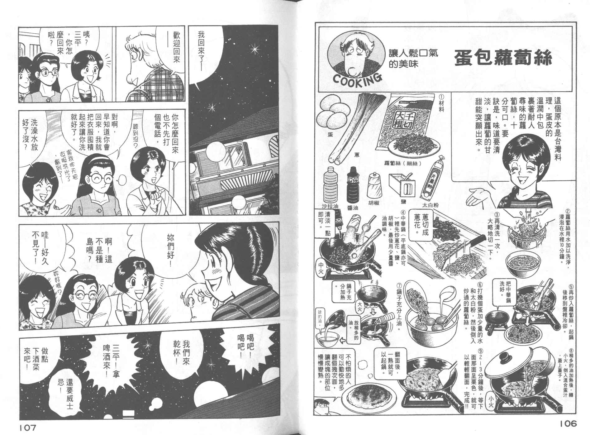 第 57 页