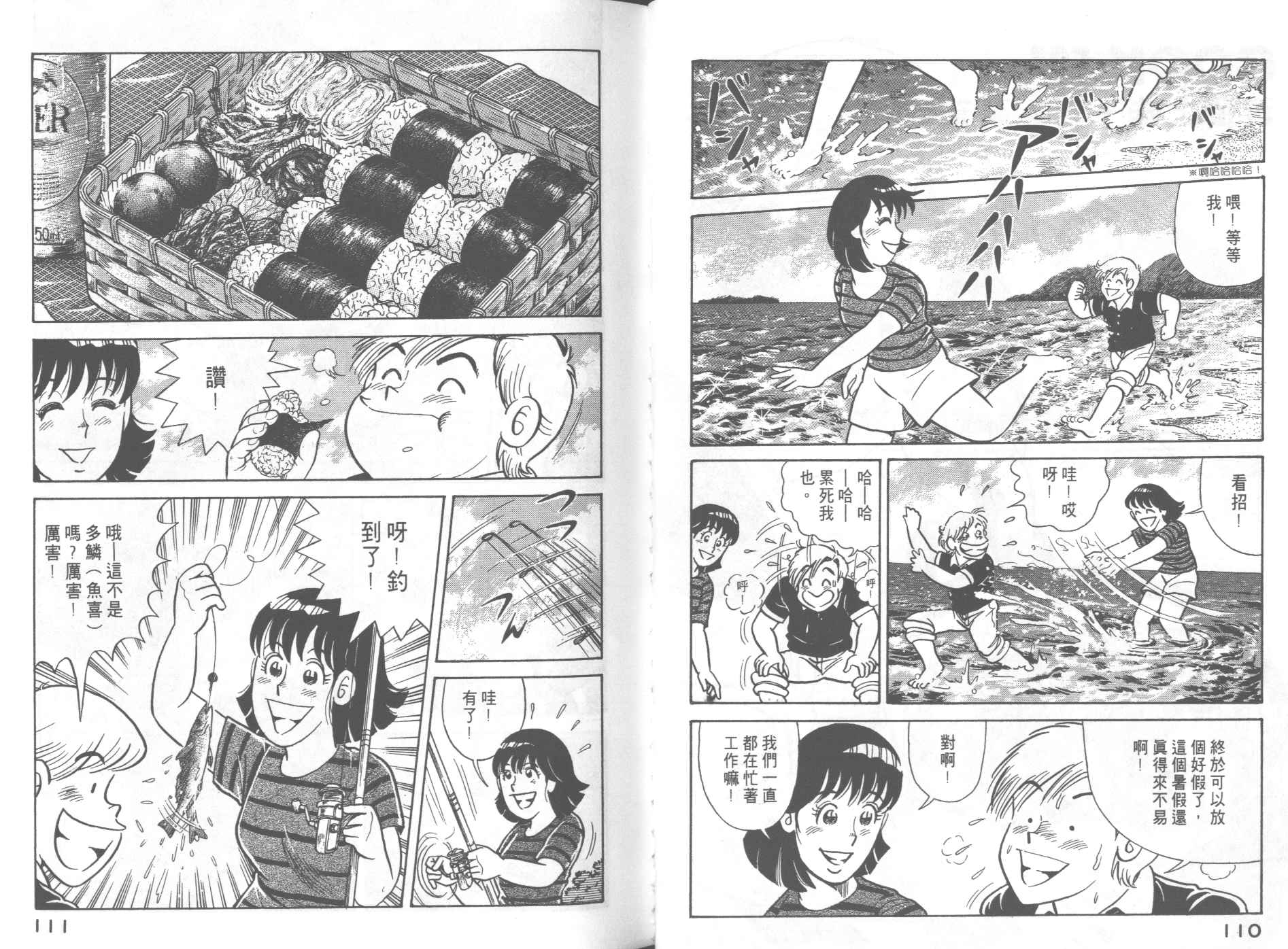第 59 页