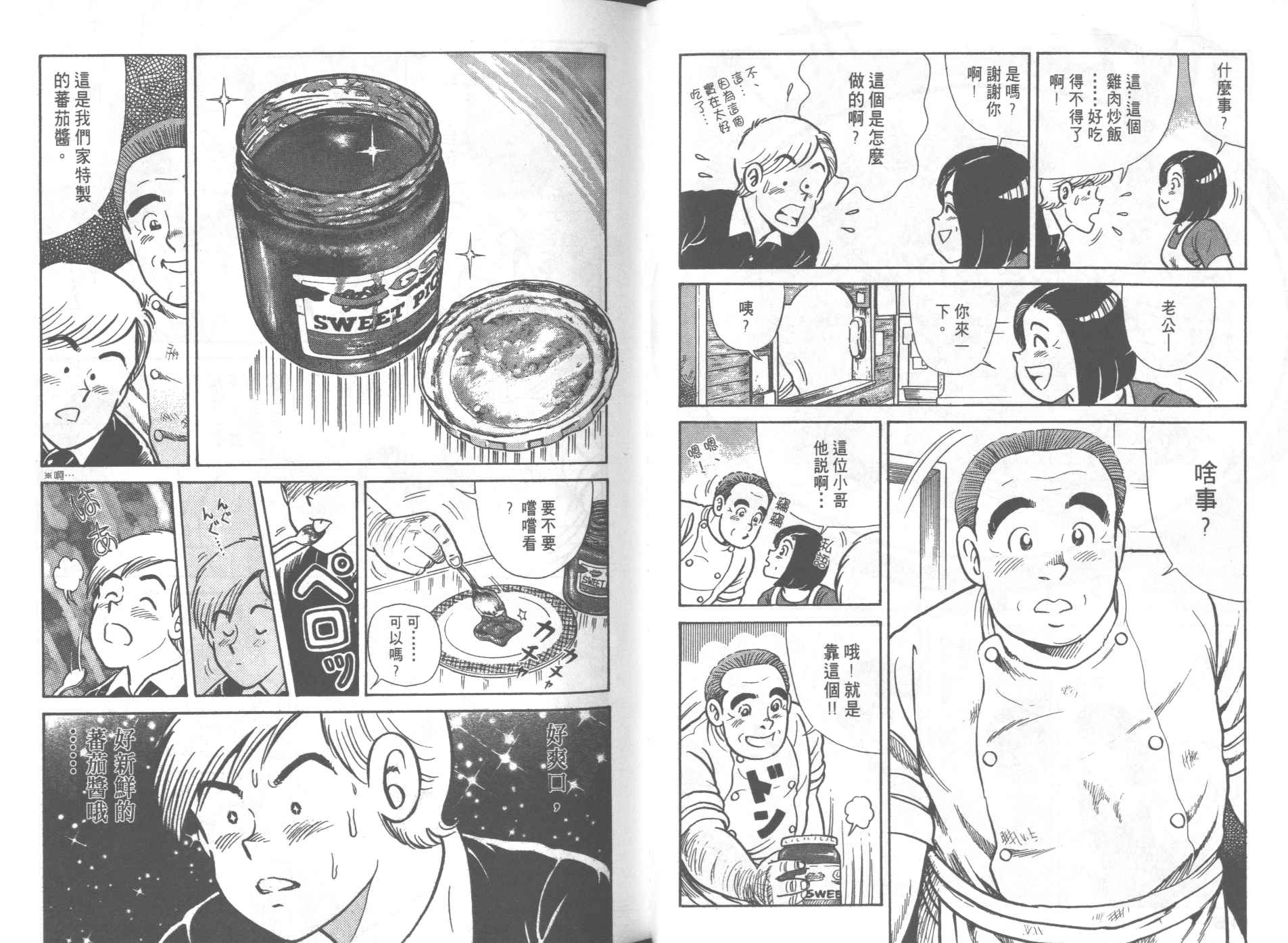 第 62 页