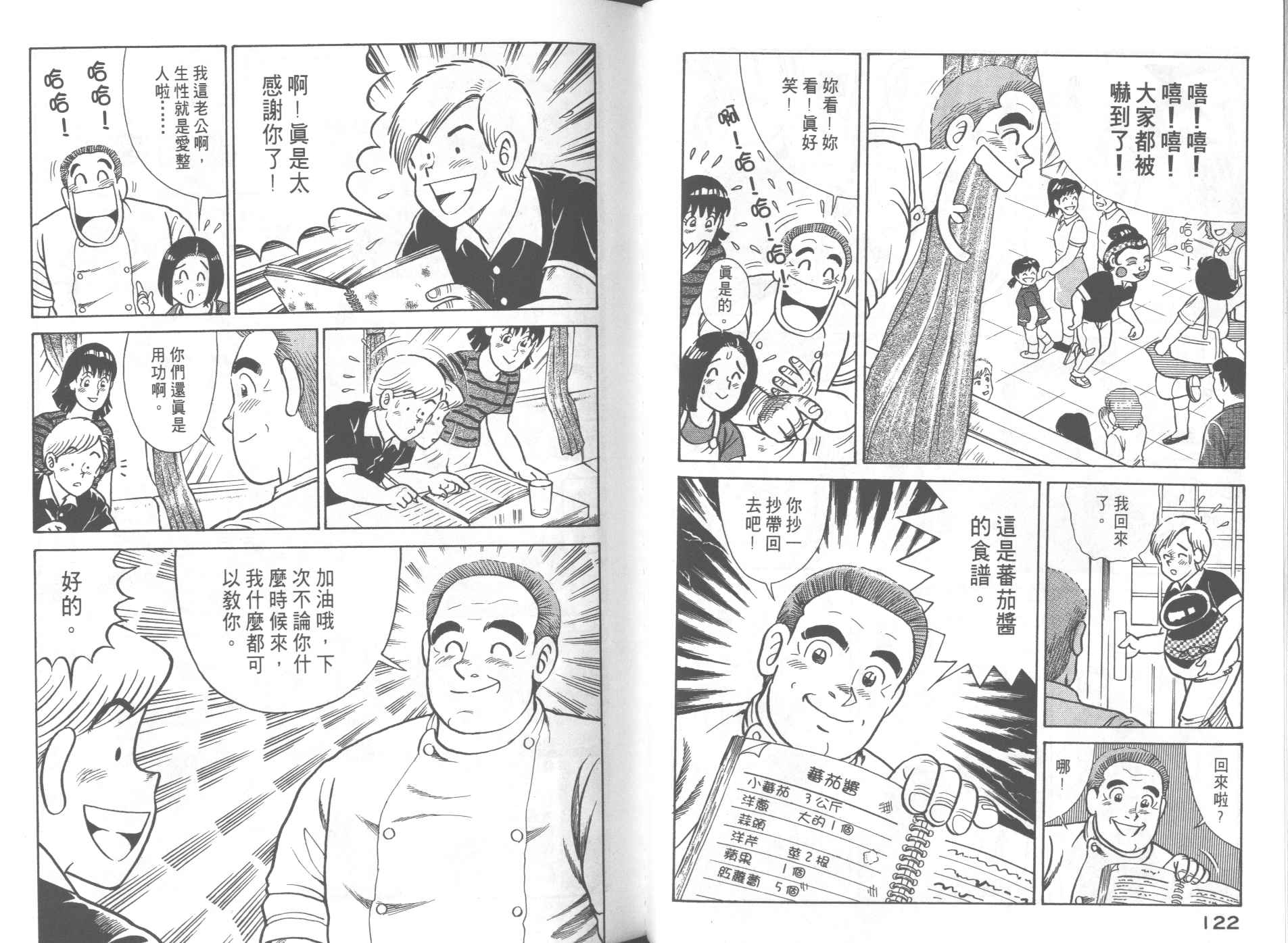 第 65 页