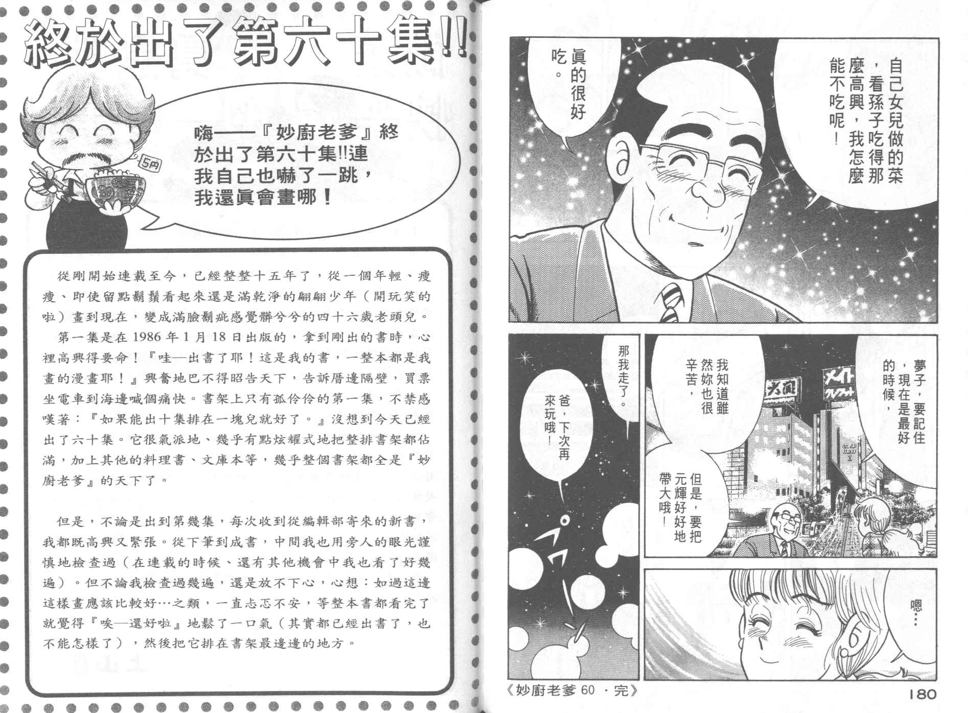 第 94 页