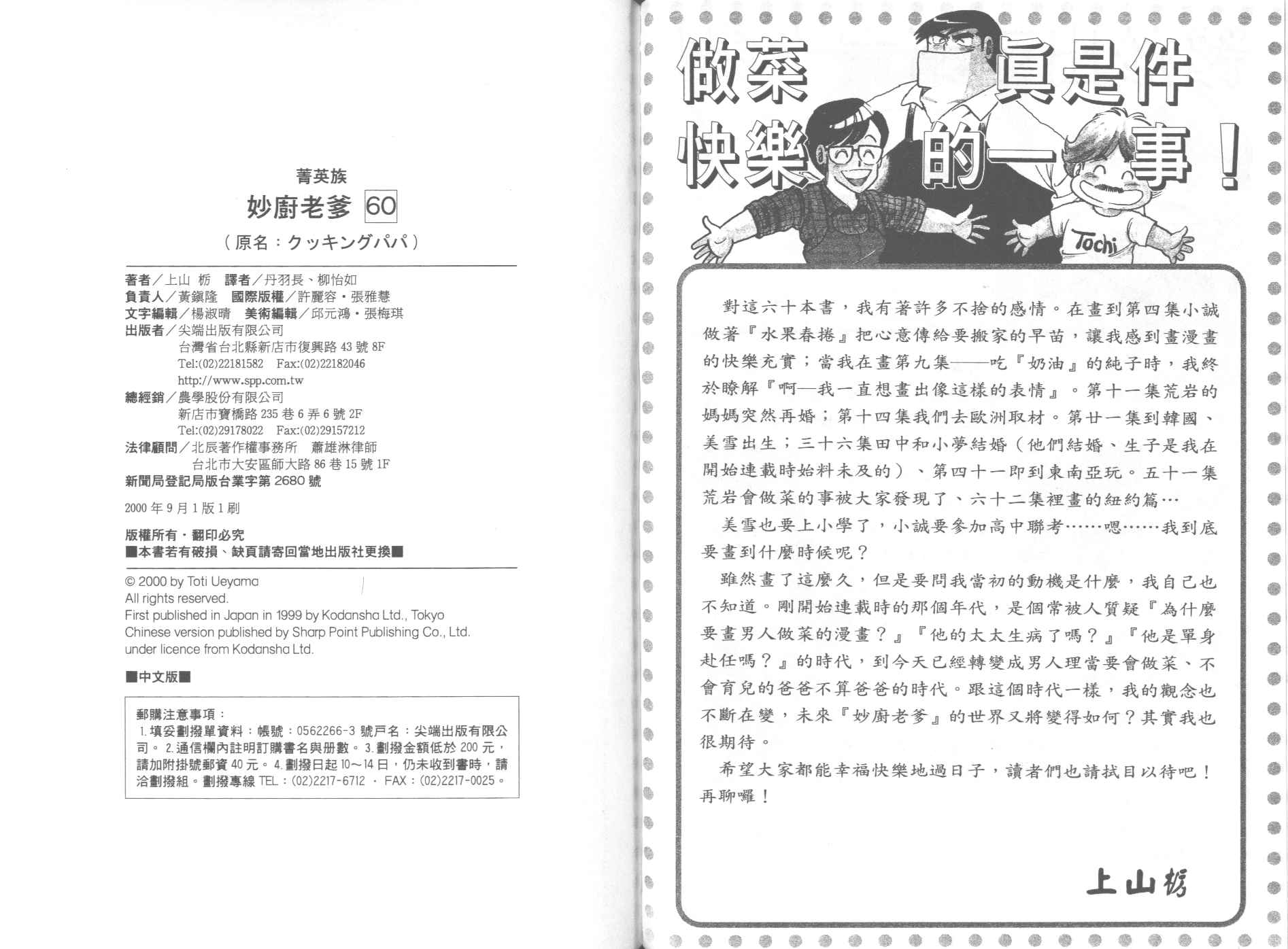 第 95 页