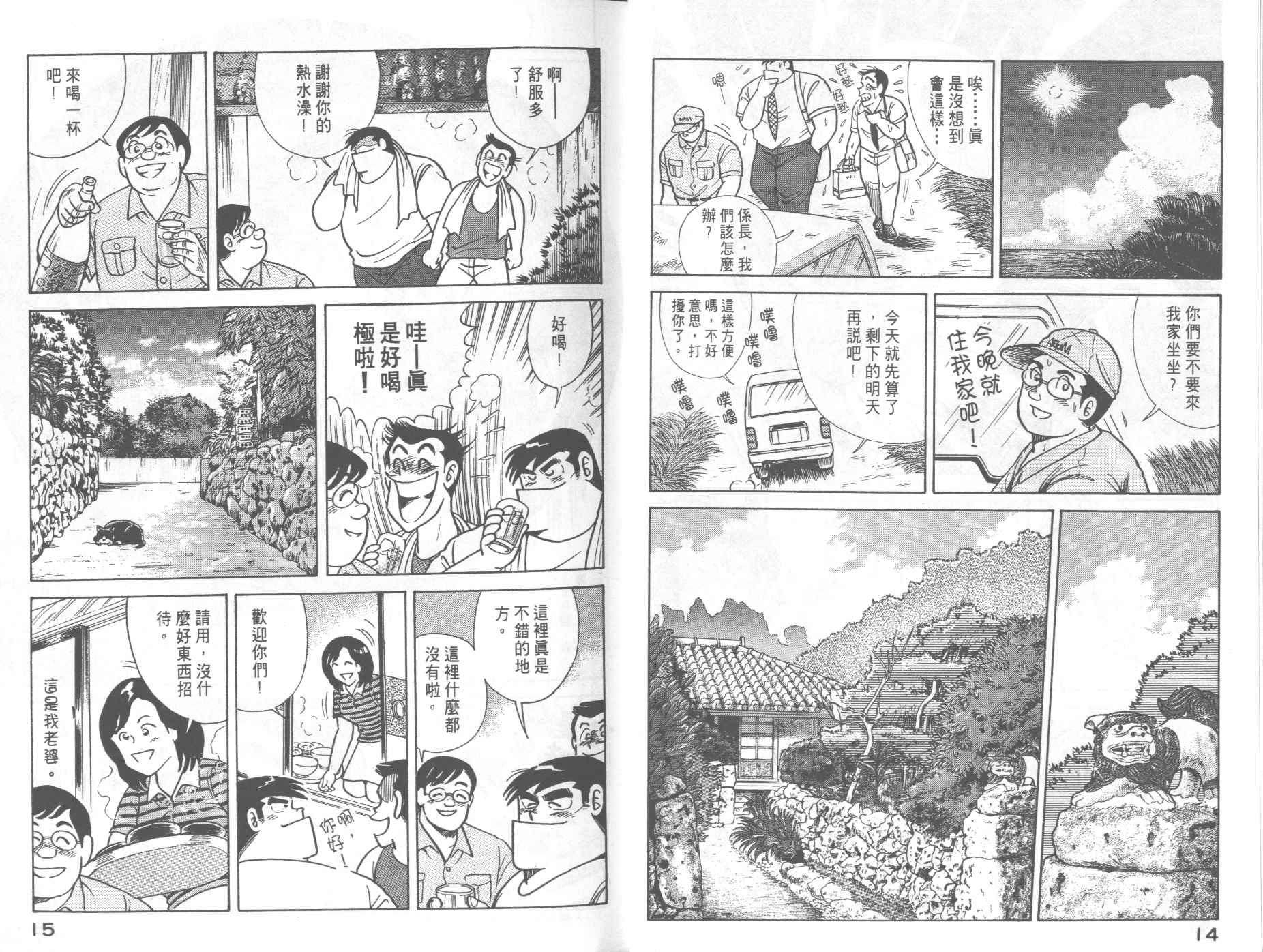 第 11 页