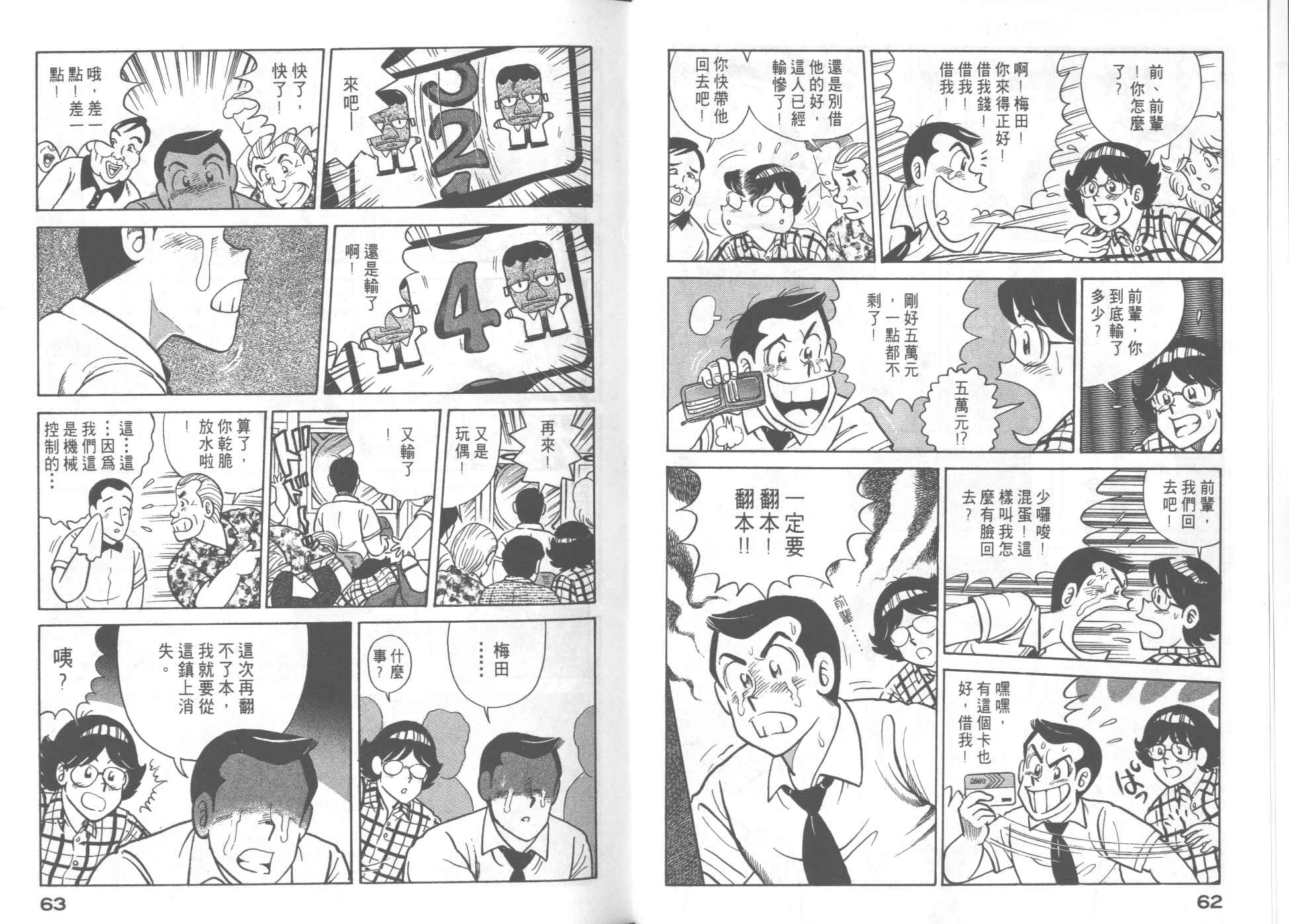 第 35 页