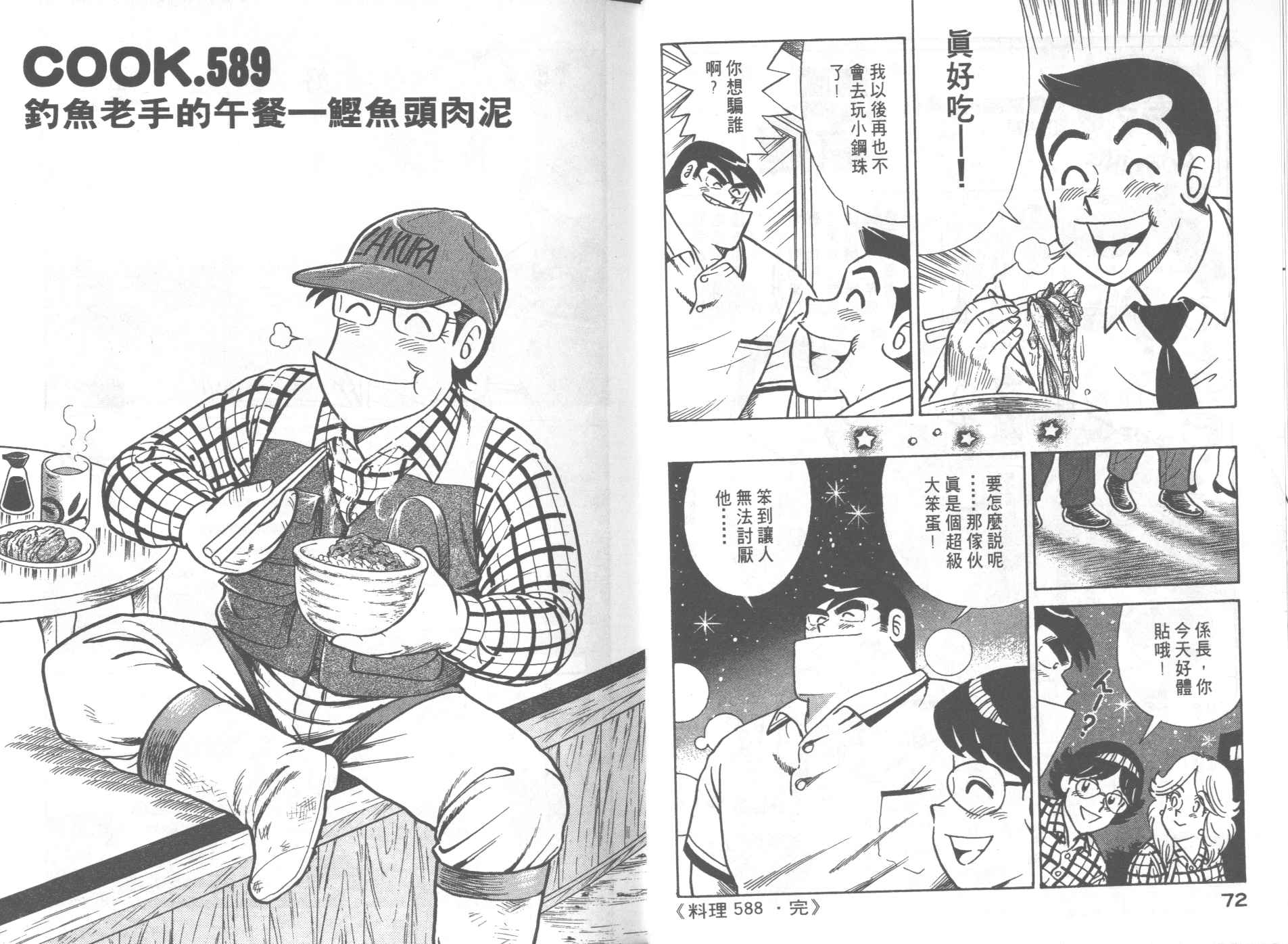 第 40 页