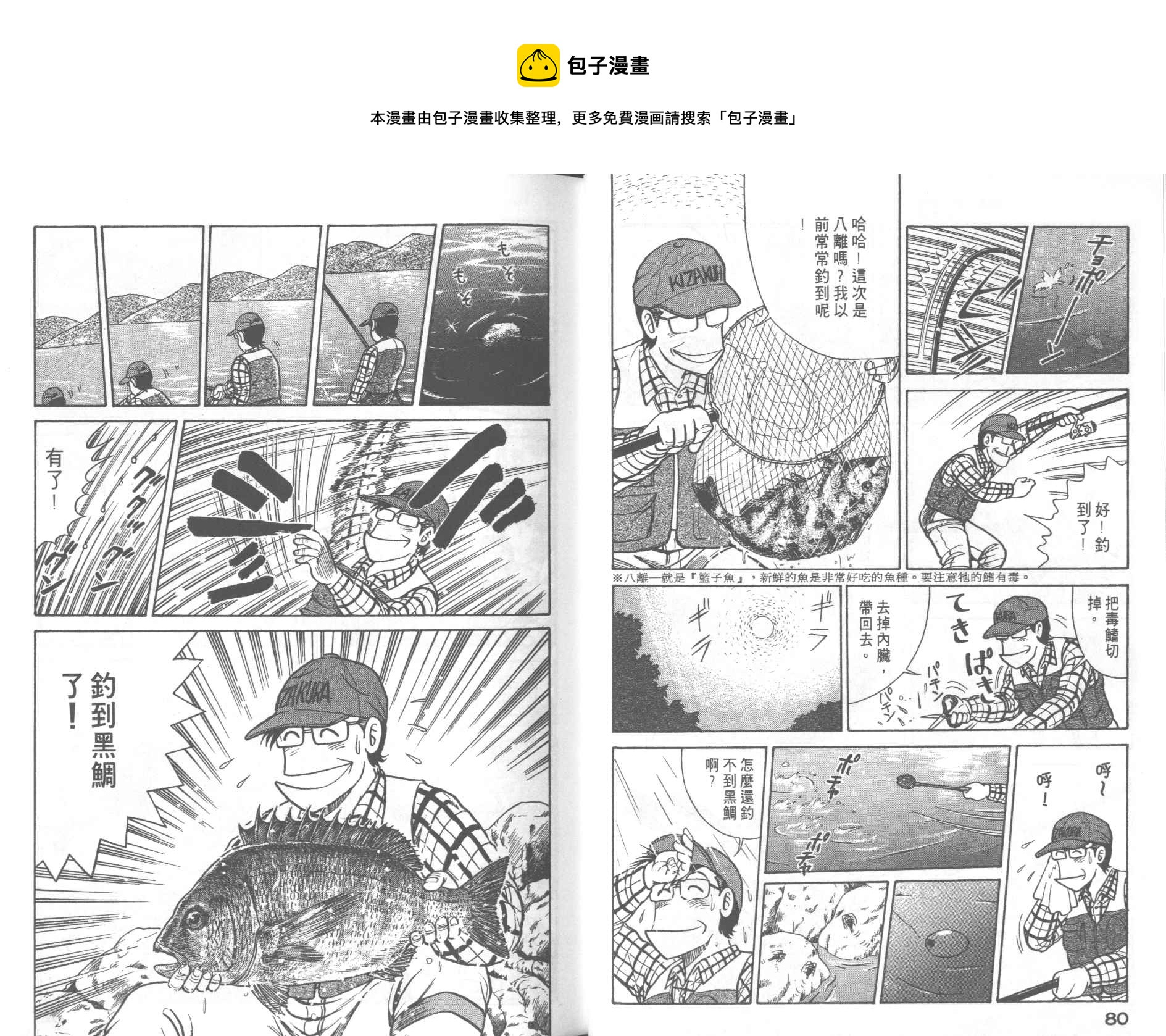 第 44 页