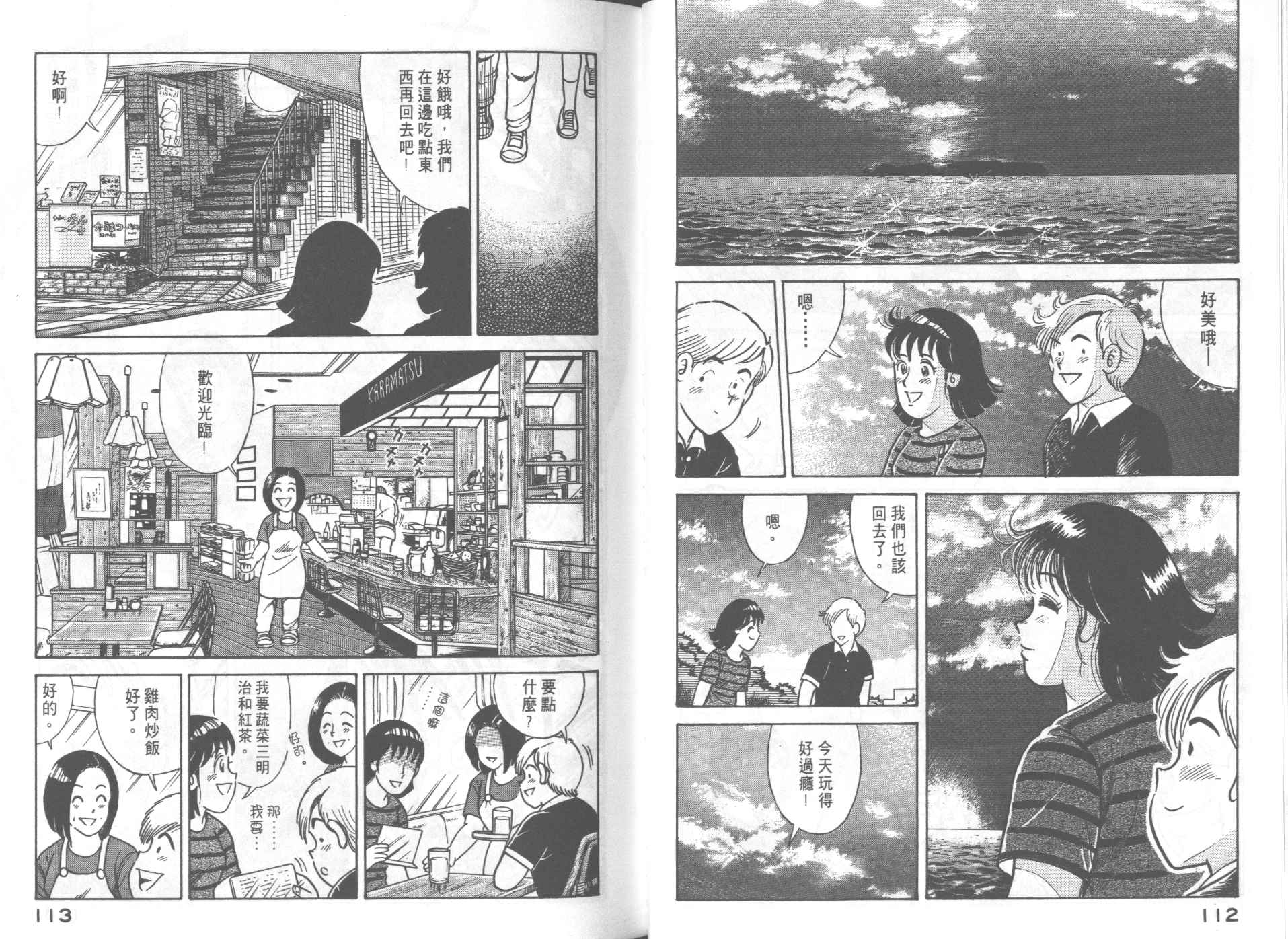 第 60 页
