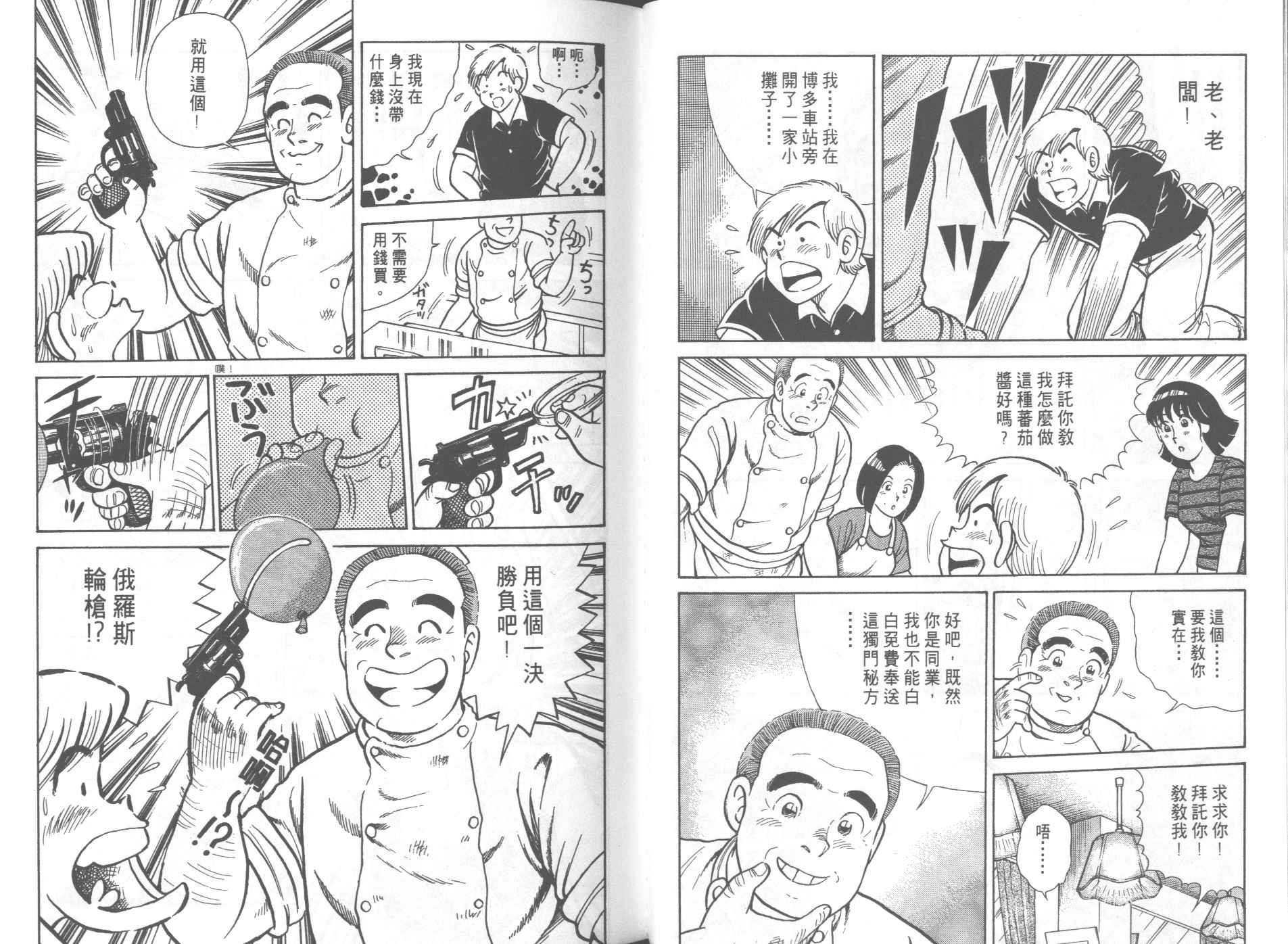 第 63 页