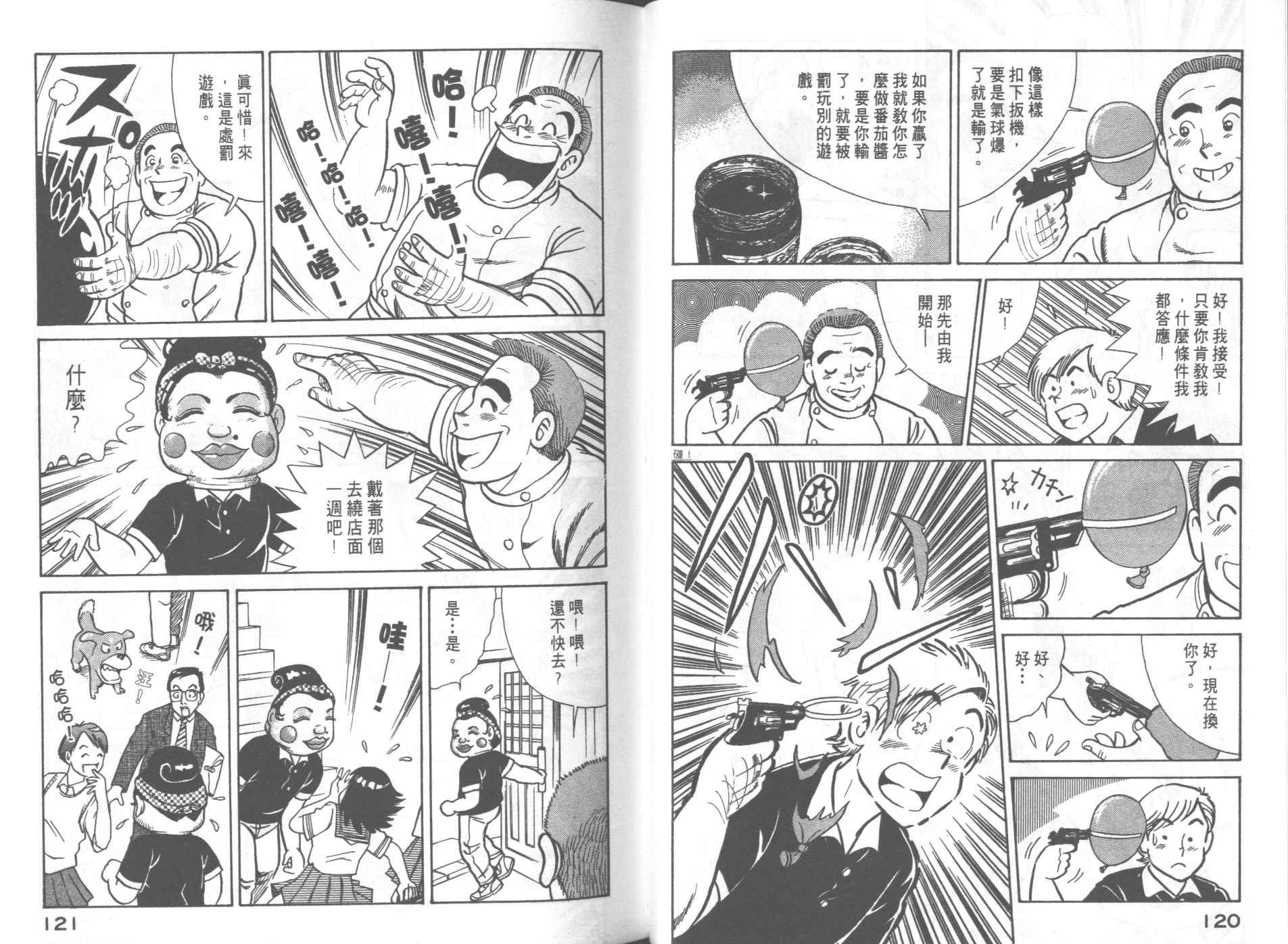 第 64 页