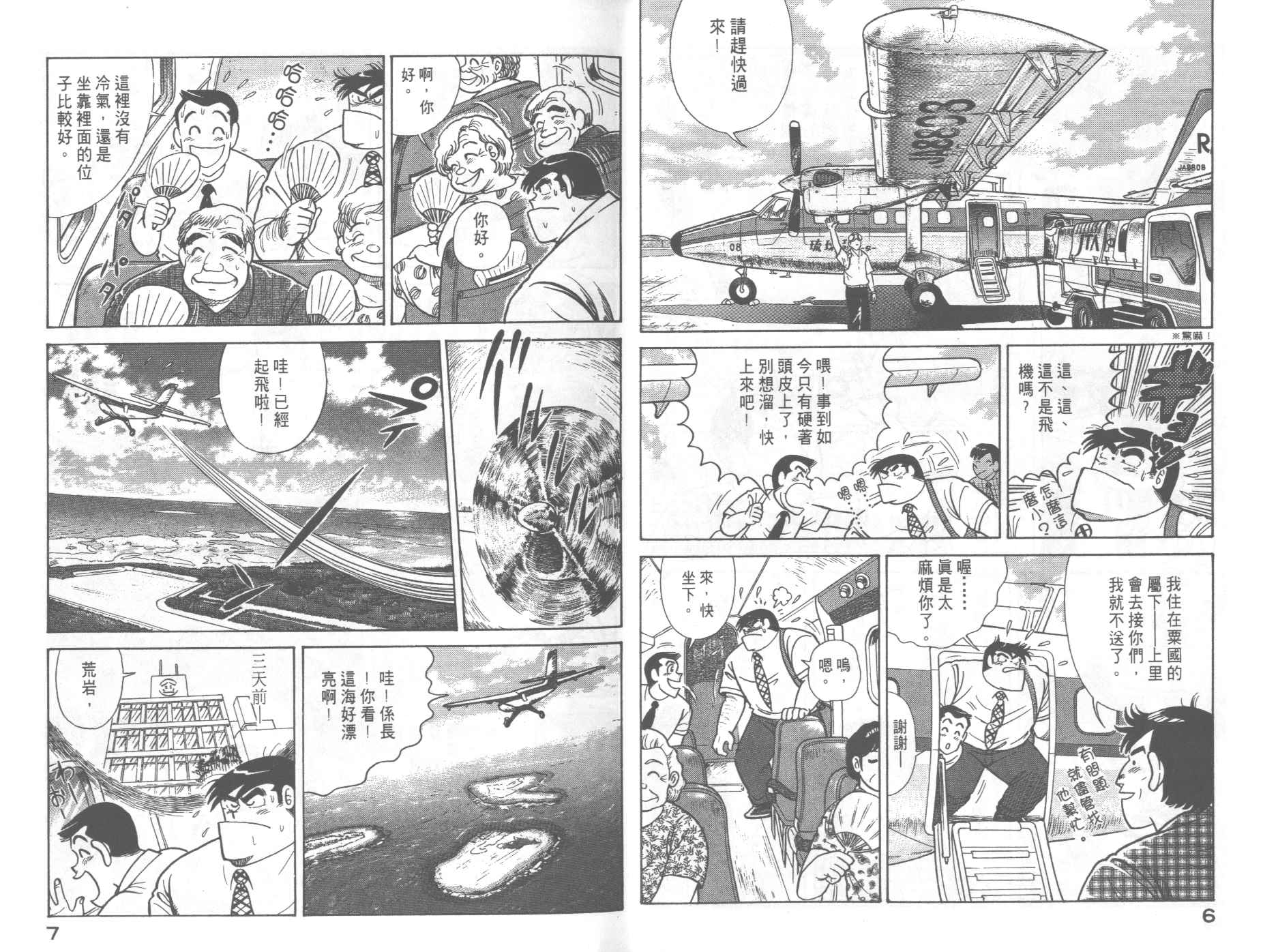 第 7 页