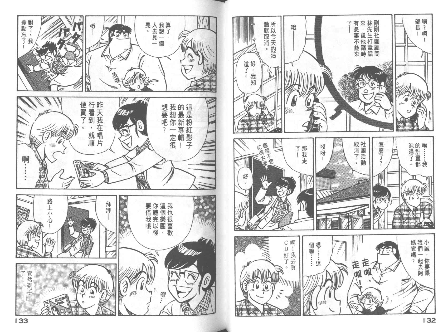 第 70 页
