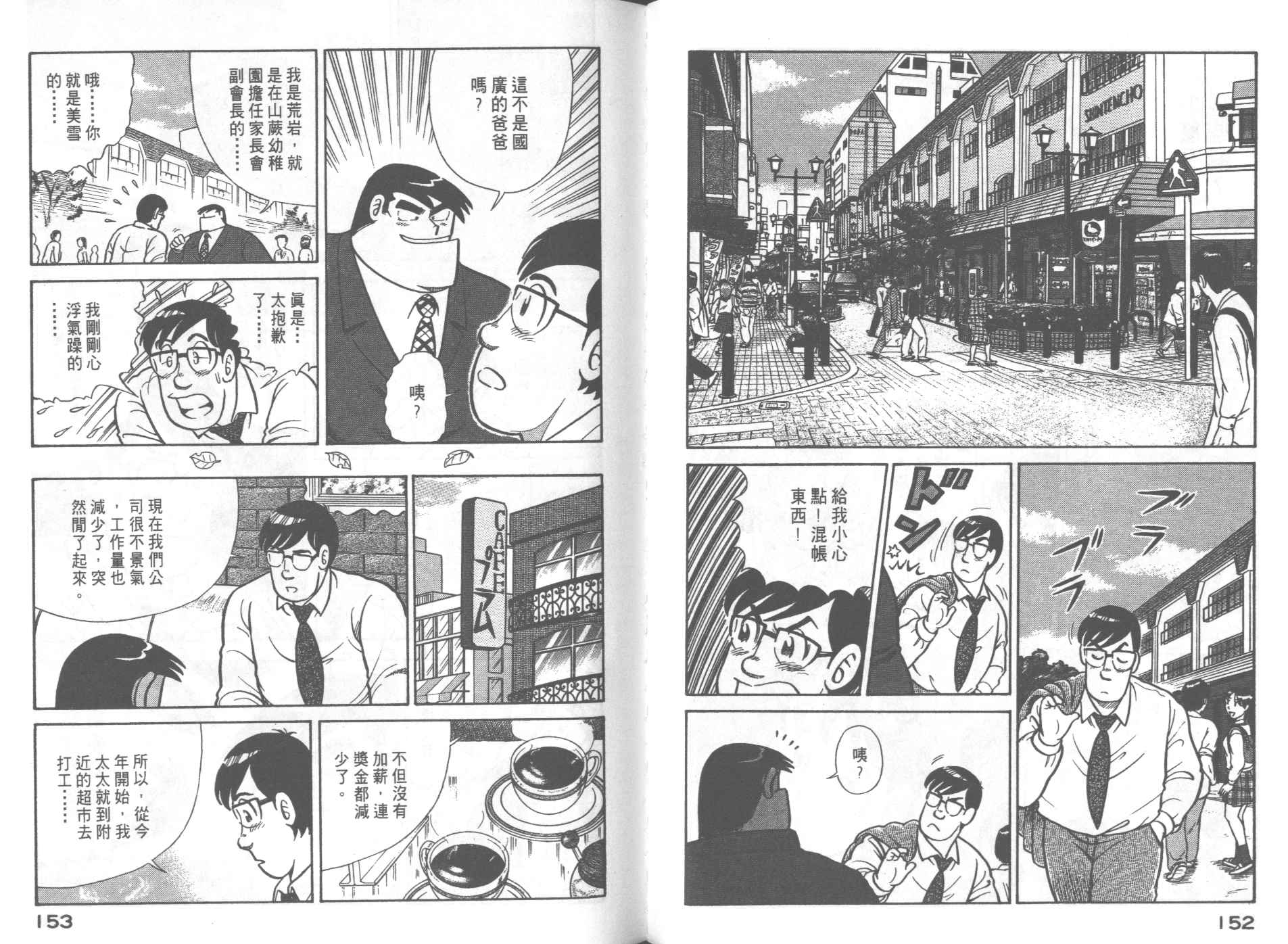 第 80 页