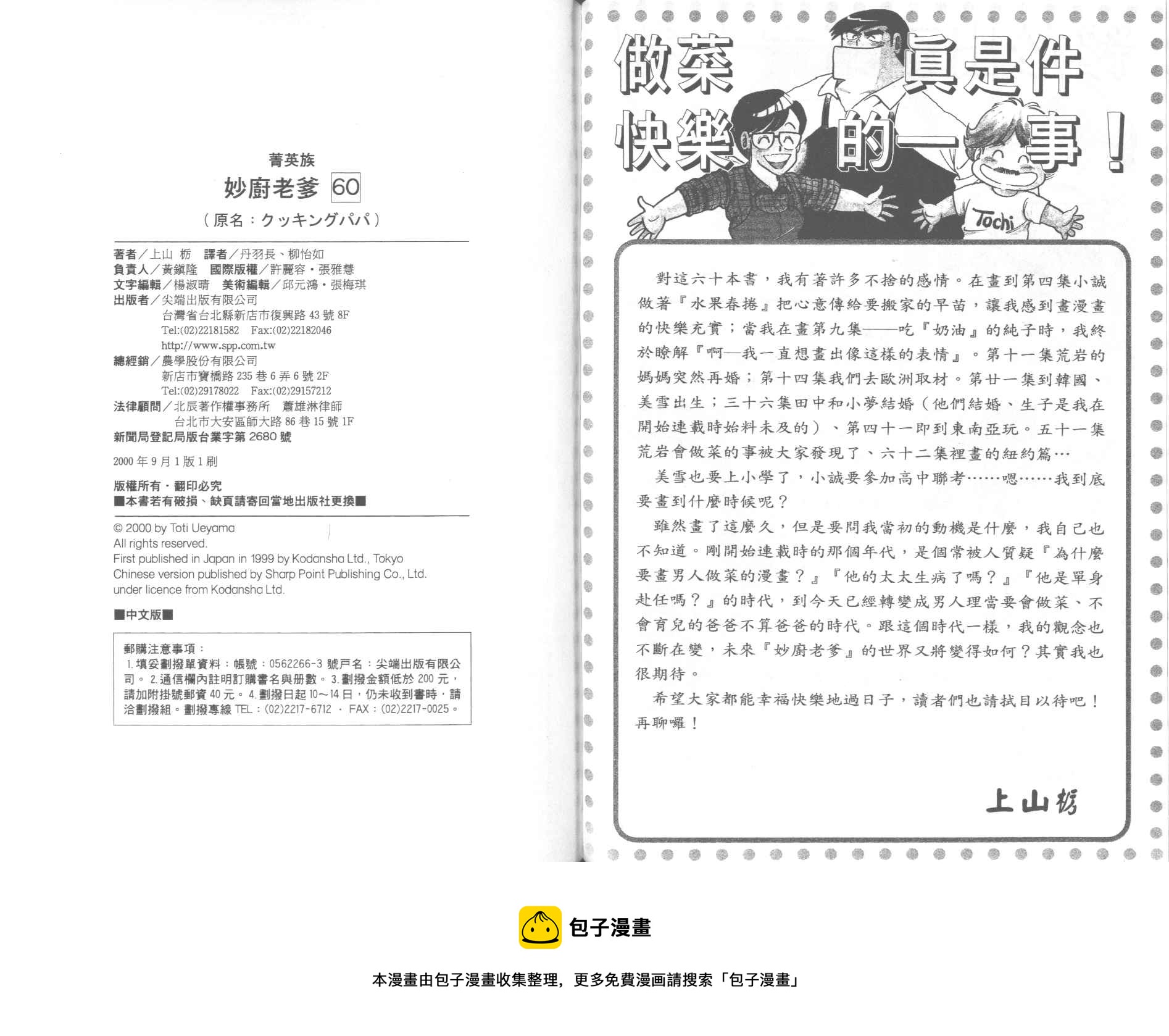 第 95 页