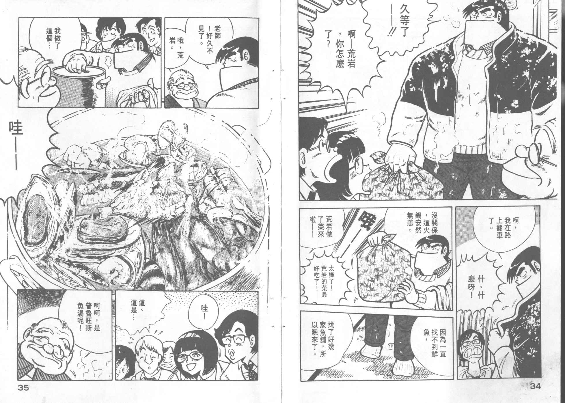 第 19 页