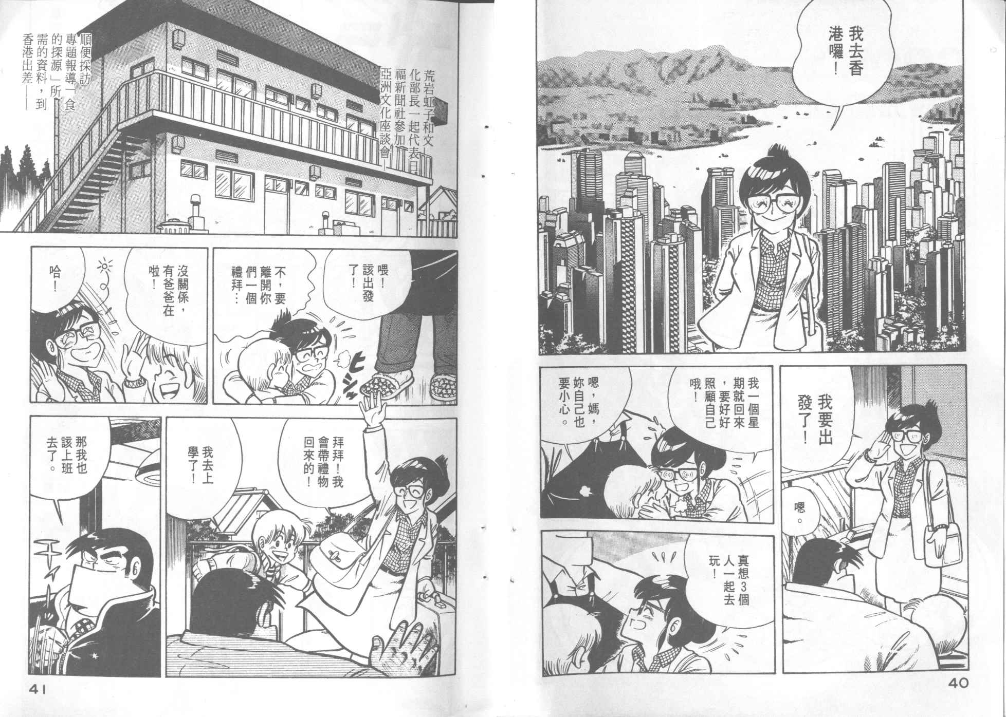 第 22 页